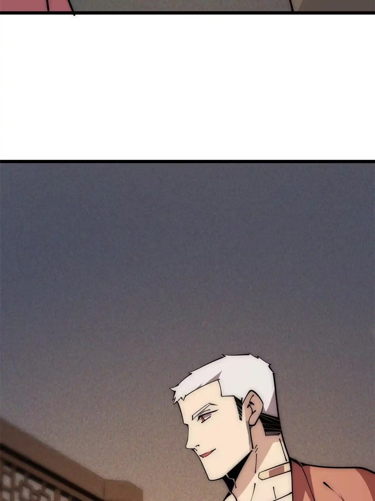 退后让为师来 58 你好毒 第6页