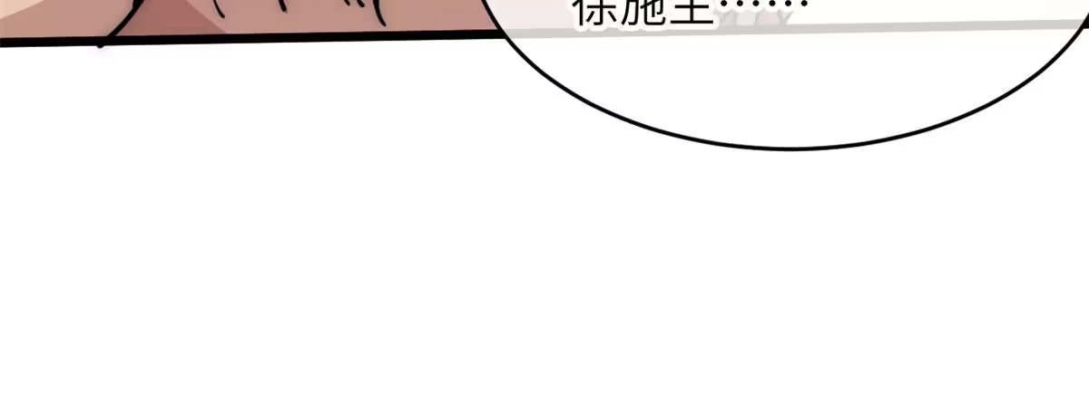 退后让为师来 58 你好毒 第27页