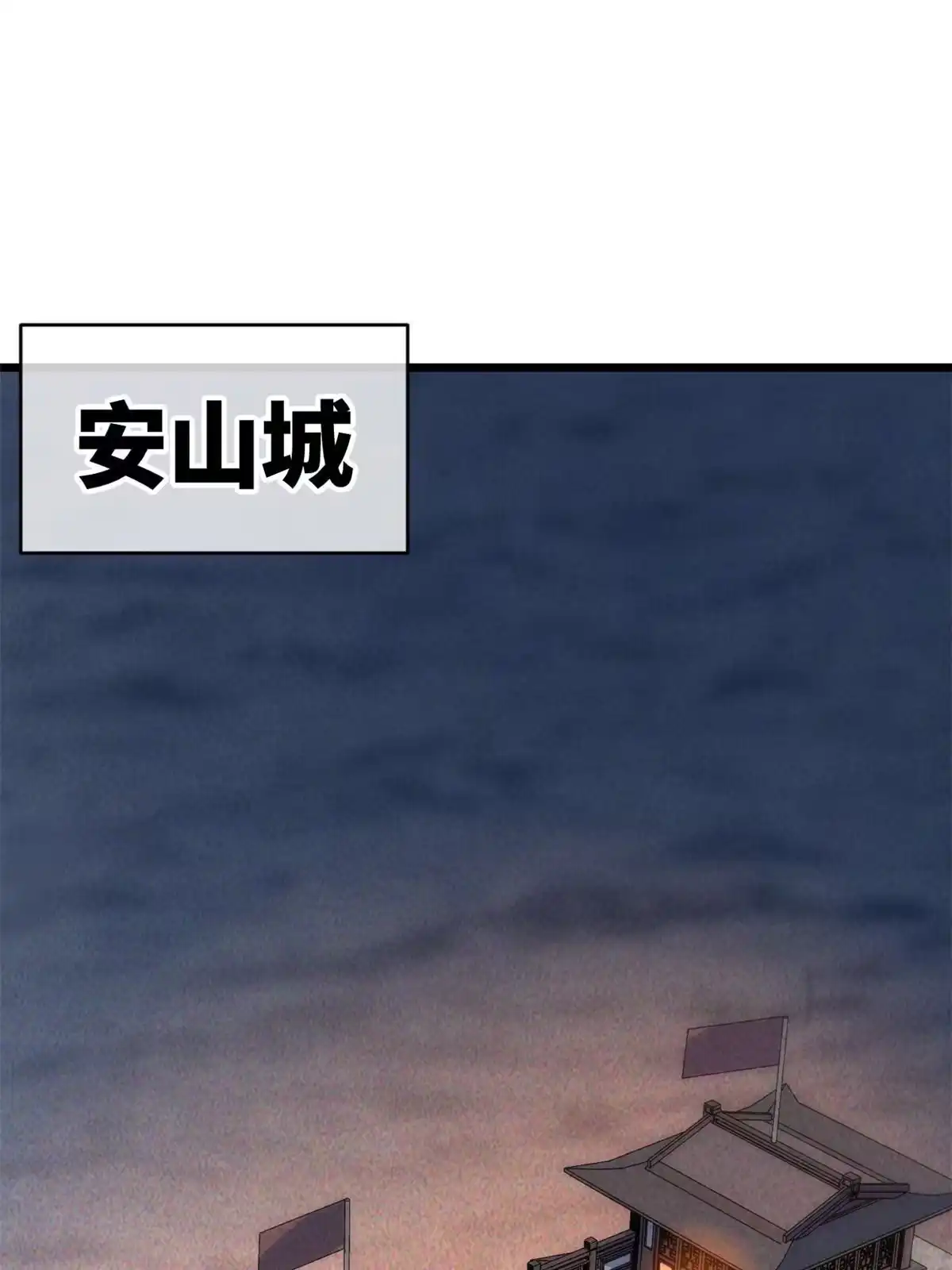 退后让为师来 58 你好毒 第2页