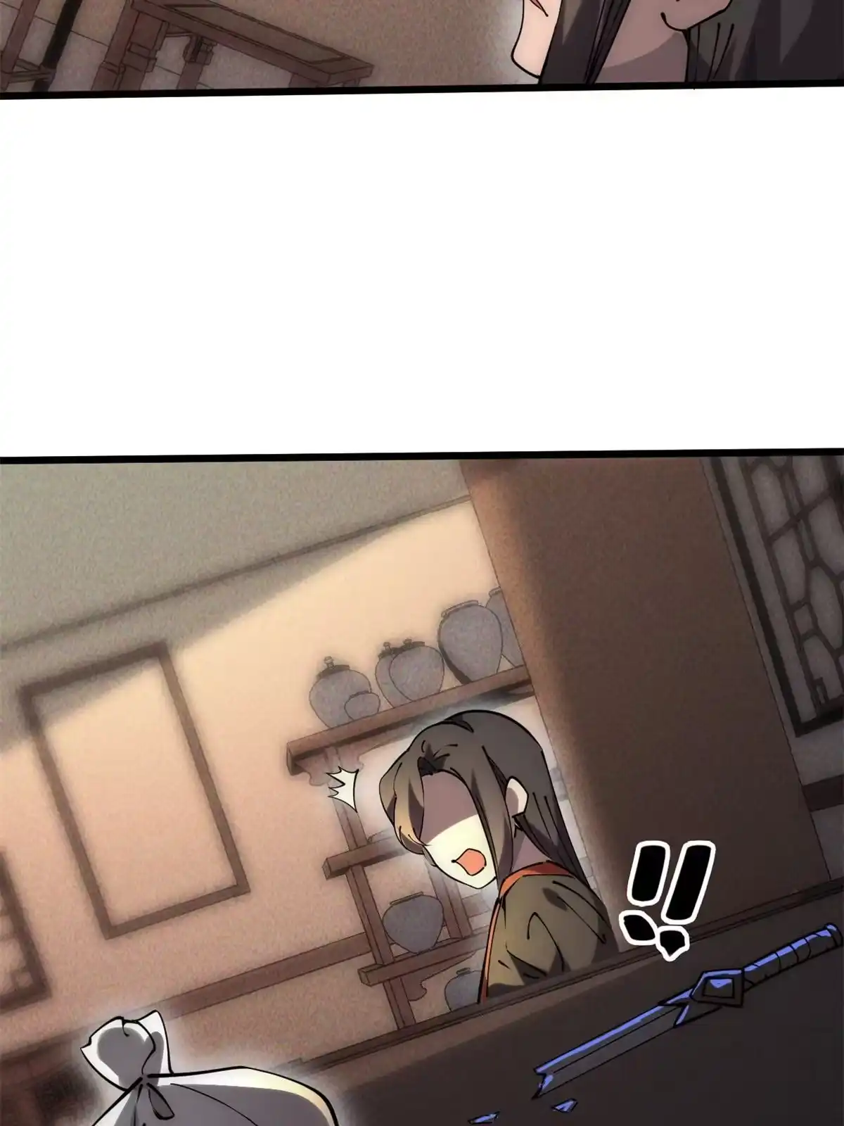 退后让为师来 59 还我狗子 第83页