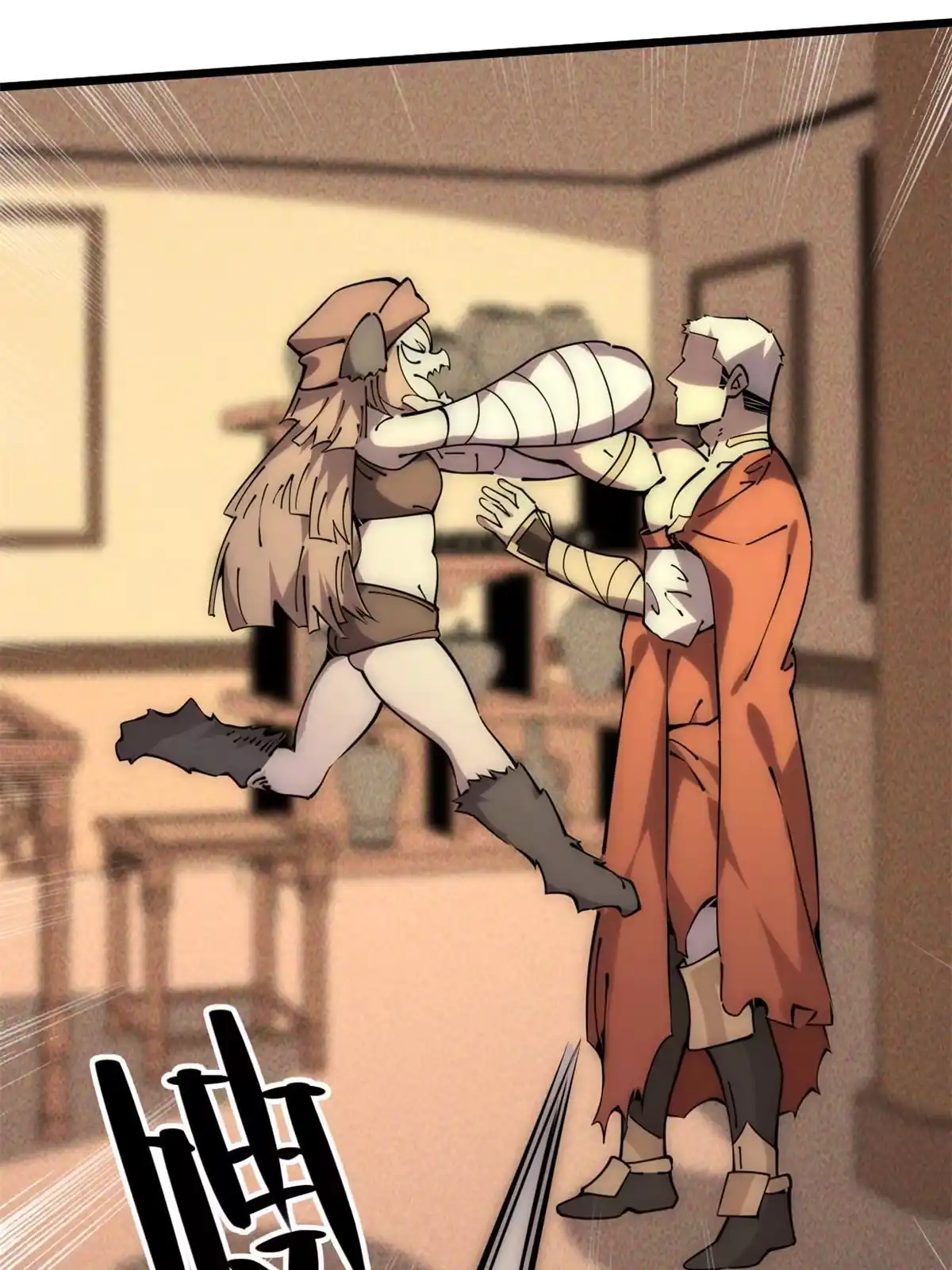 退后让为师来 59 还我狗子 第50页
