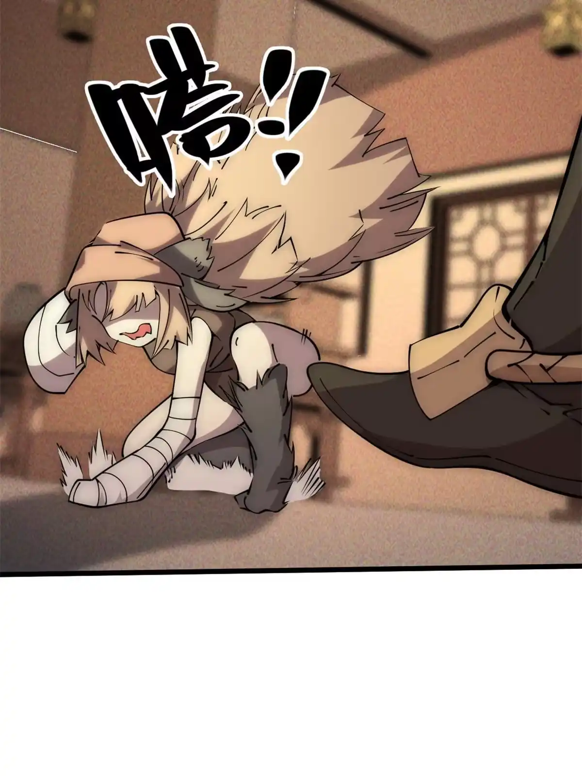 退后让为师来 59 还我狗子 第54页