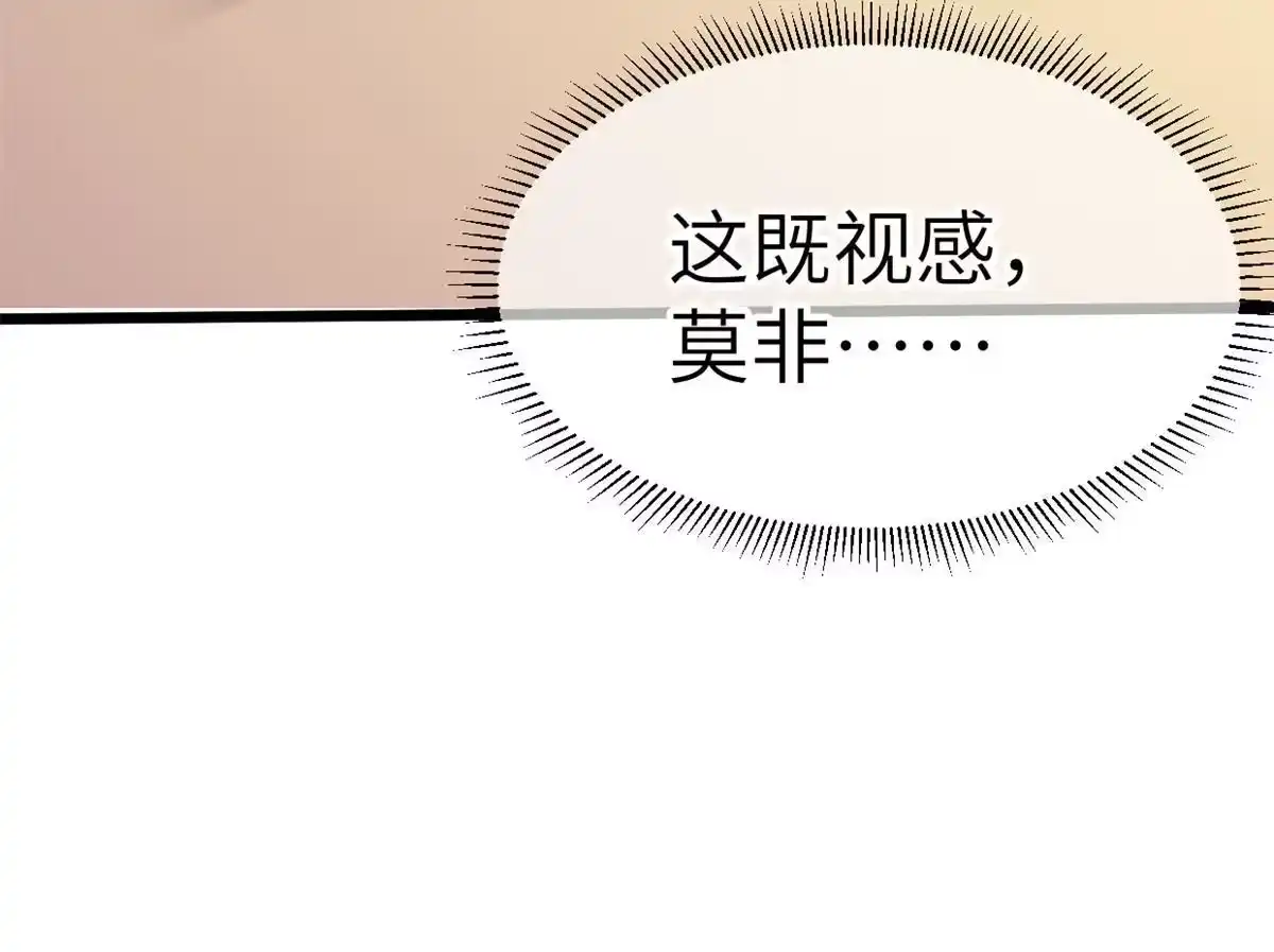 退后让为师来 59 还我狗子 第15页