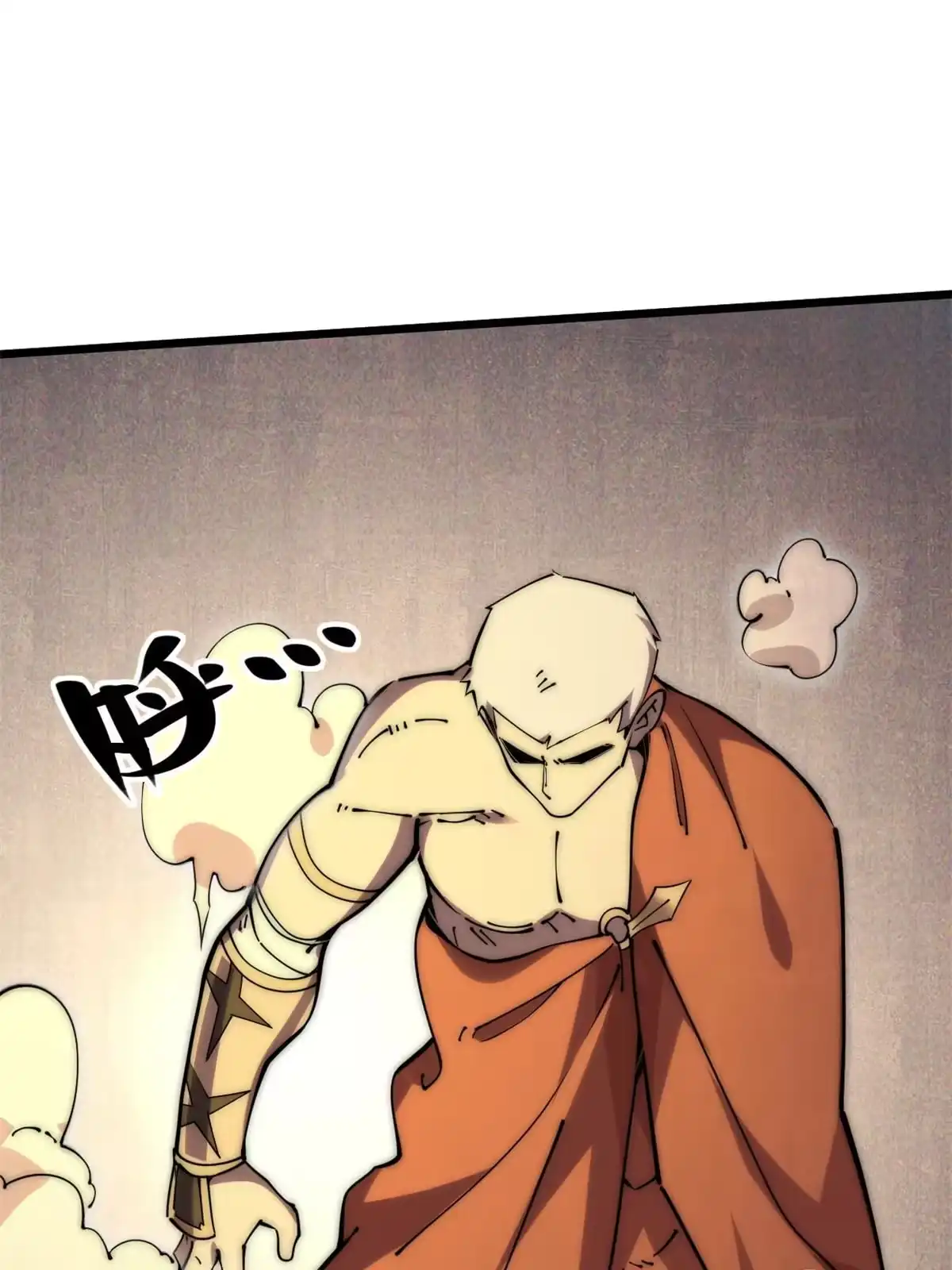 退后让为师来 59 还我狗子 第30页