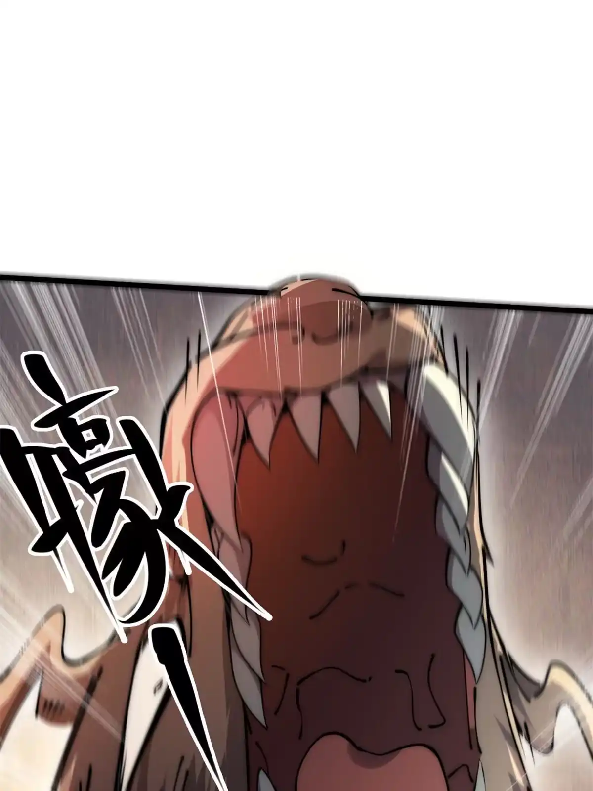 退后让为师来 59 还我狗子 第22页