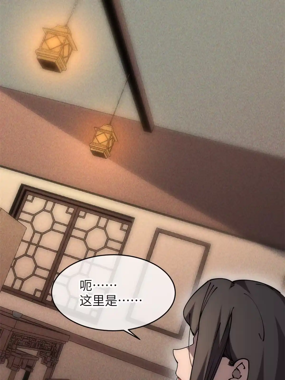退后让为师来 59 还我狗子 第82页