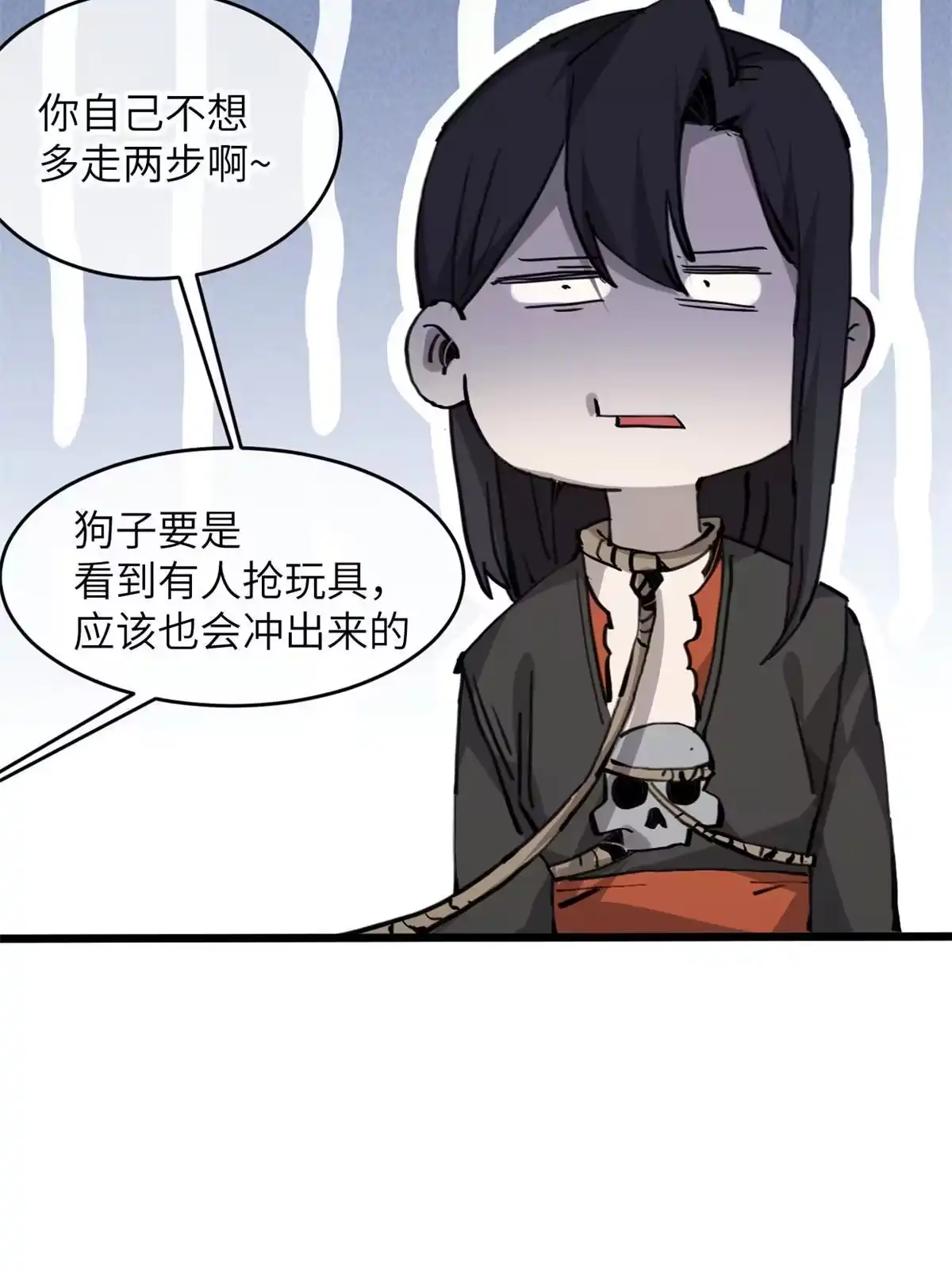 退后让为师来 60 用你做诱饵把~ 第20页