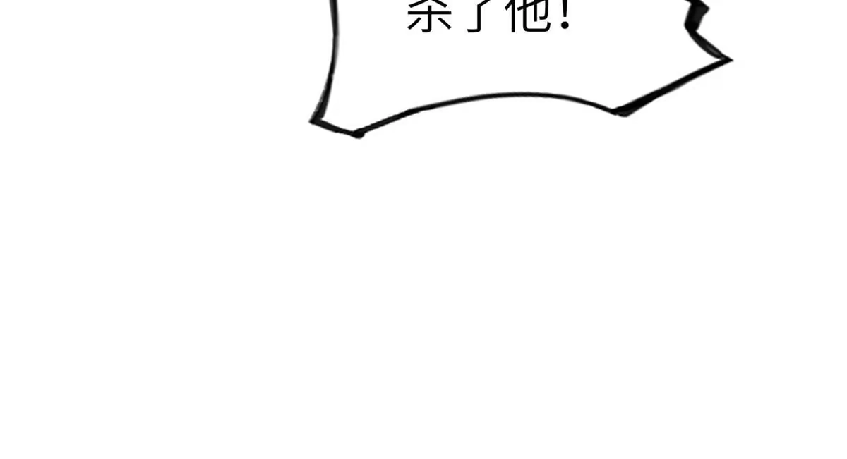 退后让为师来 60 用你做诱饵把~ 第25页