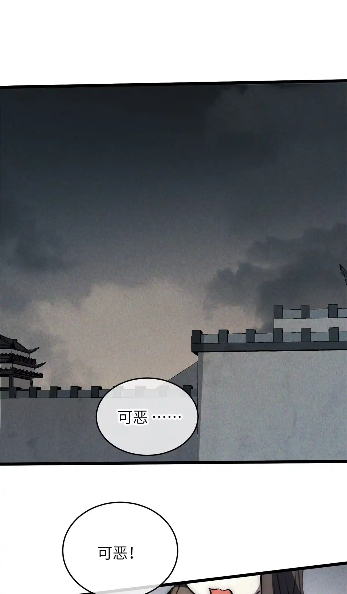 退后让为师来 60 用你做诱饵把~ 第2页