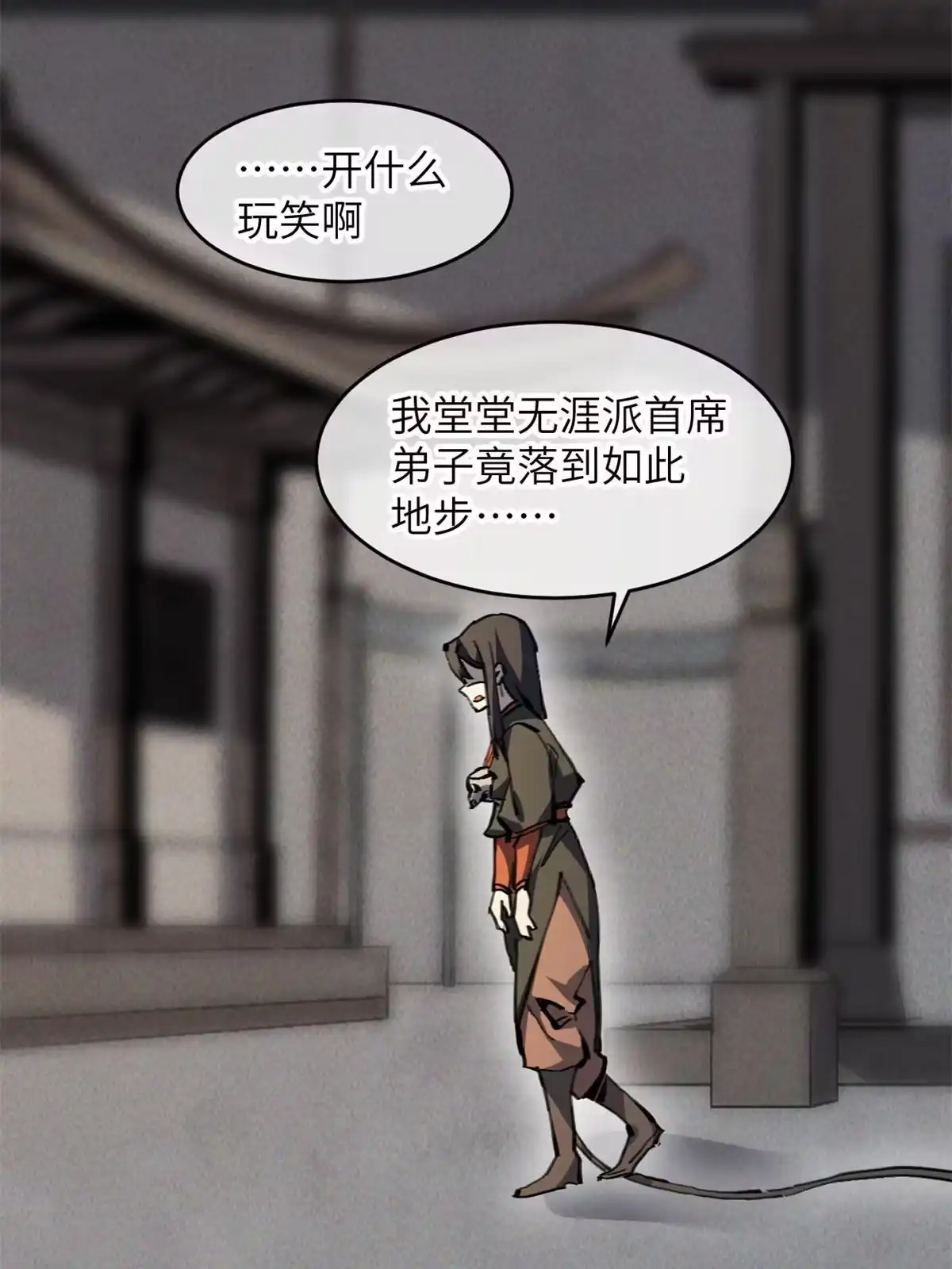 退后让为师来 60 用你做诱饵把~ 第22页
