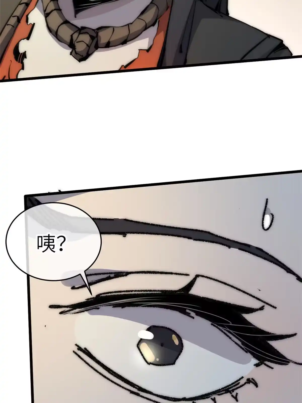 退后让为师来 60 用你做诱饵把~ 第29页