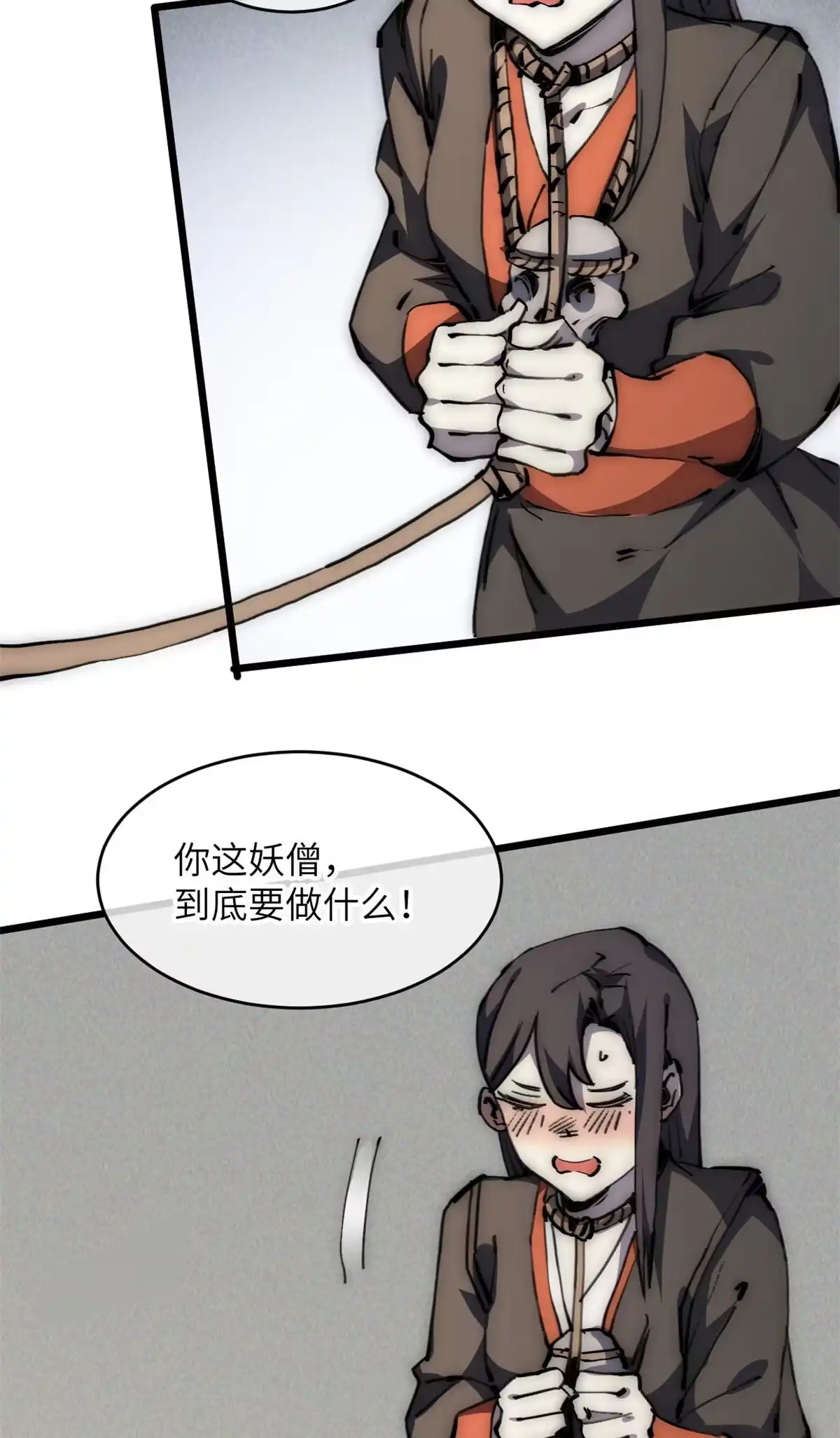 退后让为师来 60 用你做诱饵把~ 第3页