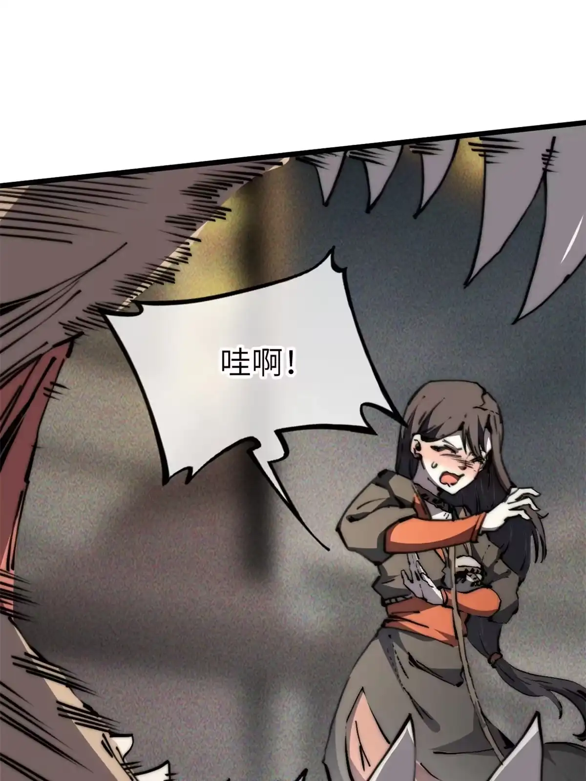 退后让为师来 61 家庭教育 第7页