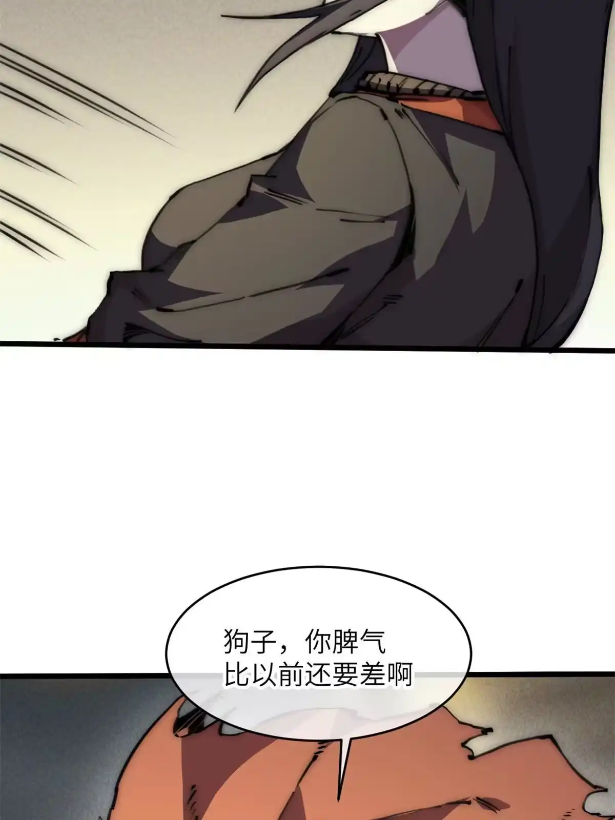 退后让为师来 61 家庭教育 第16页