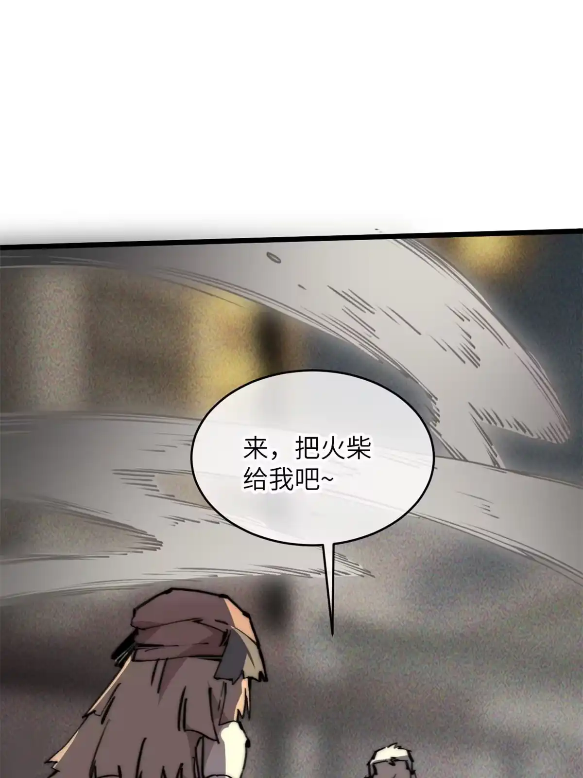 退后让为师来 61 家庭教育 第2页