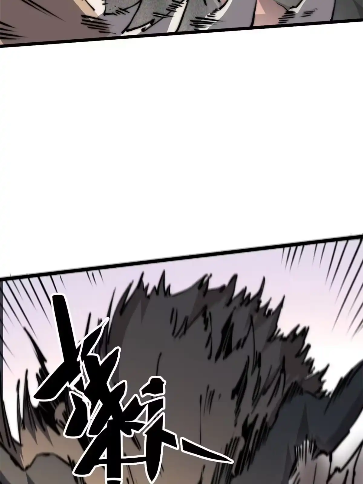 退后让为师来 61 家庭教育 第8页
