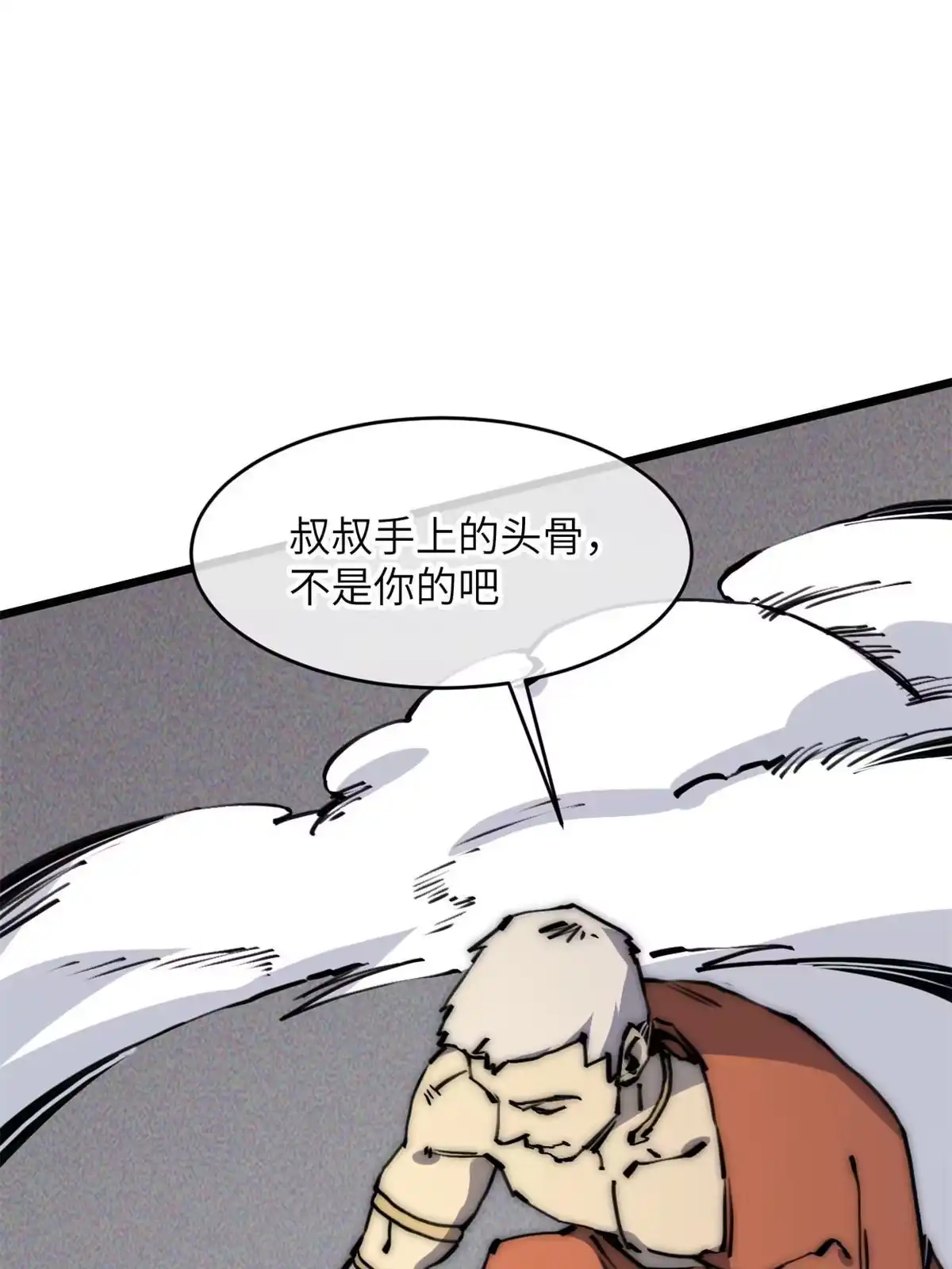 退后让为师来 61 家庭教育 第26页