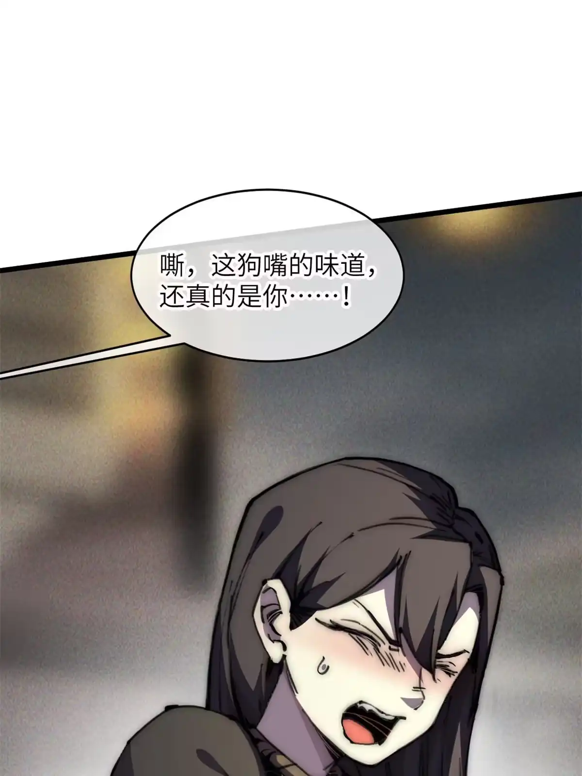 退后让为师来 61 家庭教育 第11页