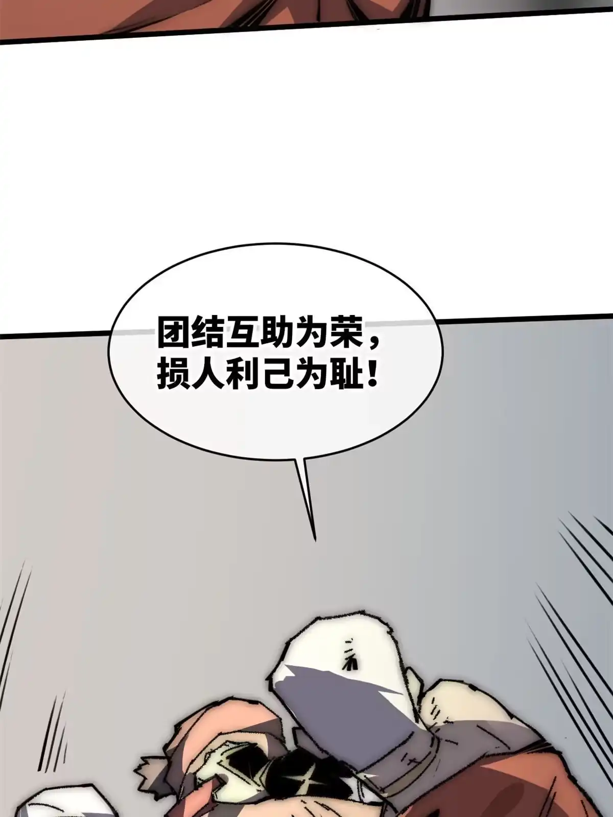 退后让为师来 61 家庭教育 第36页