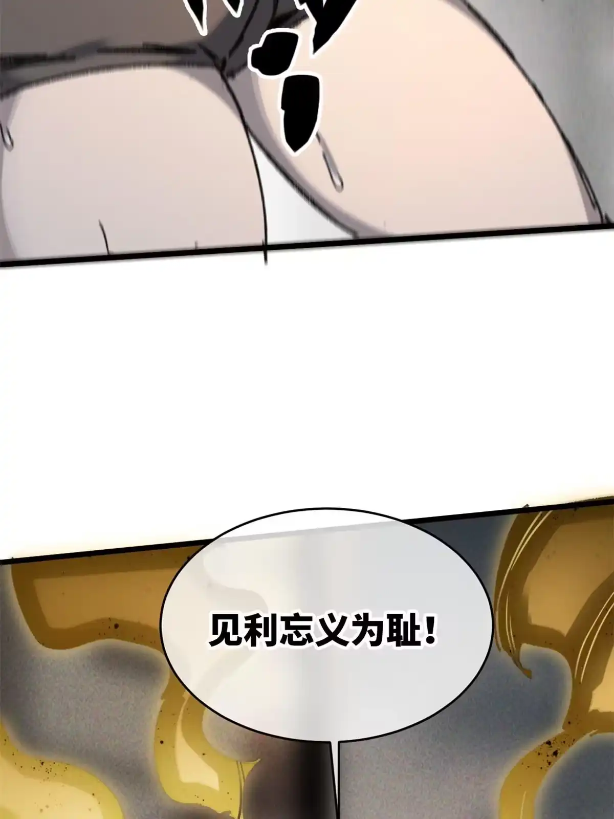 退后让为师来 61 家庭教育 第41页