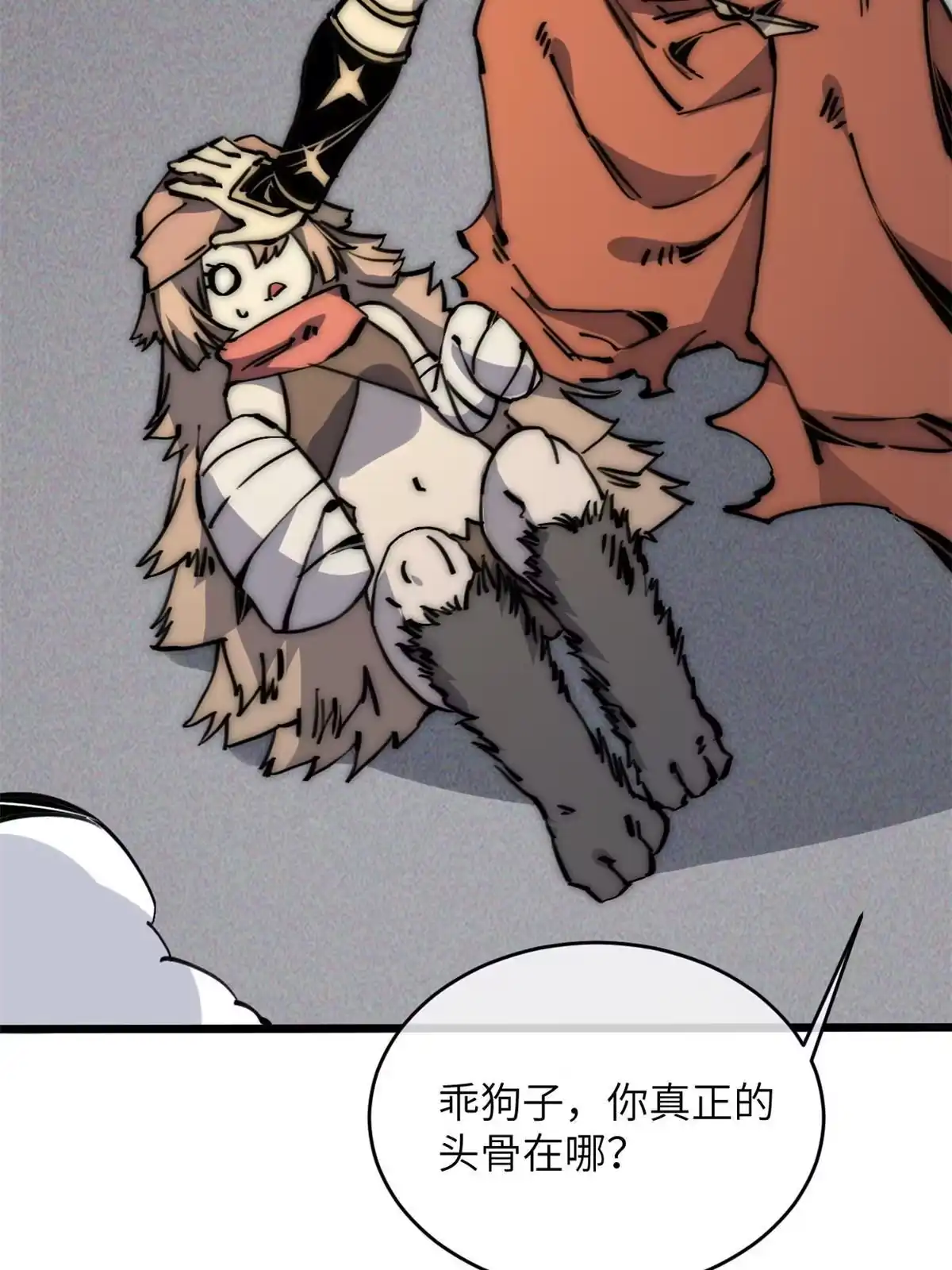 退后让为师来 61 家庭教育 第27页