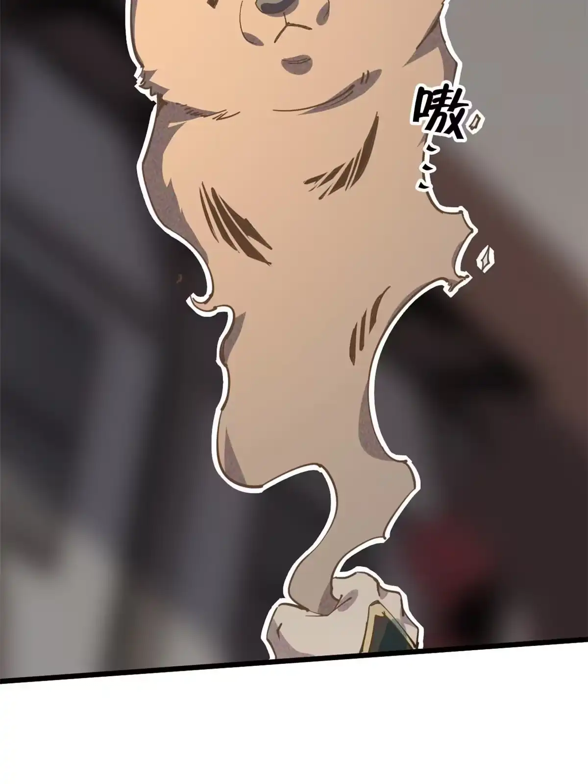 退后让为师来 62 做自己 第4页