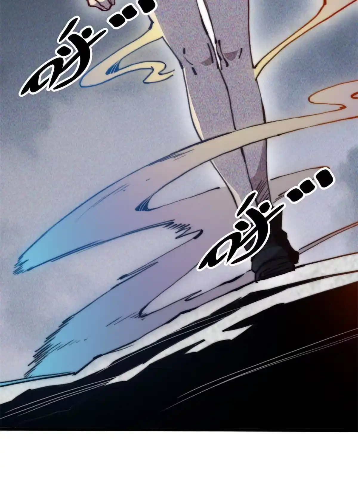 退后让为师来 63 你也想合作？ 第30页