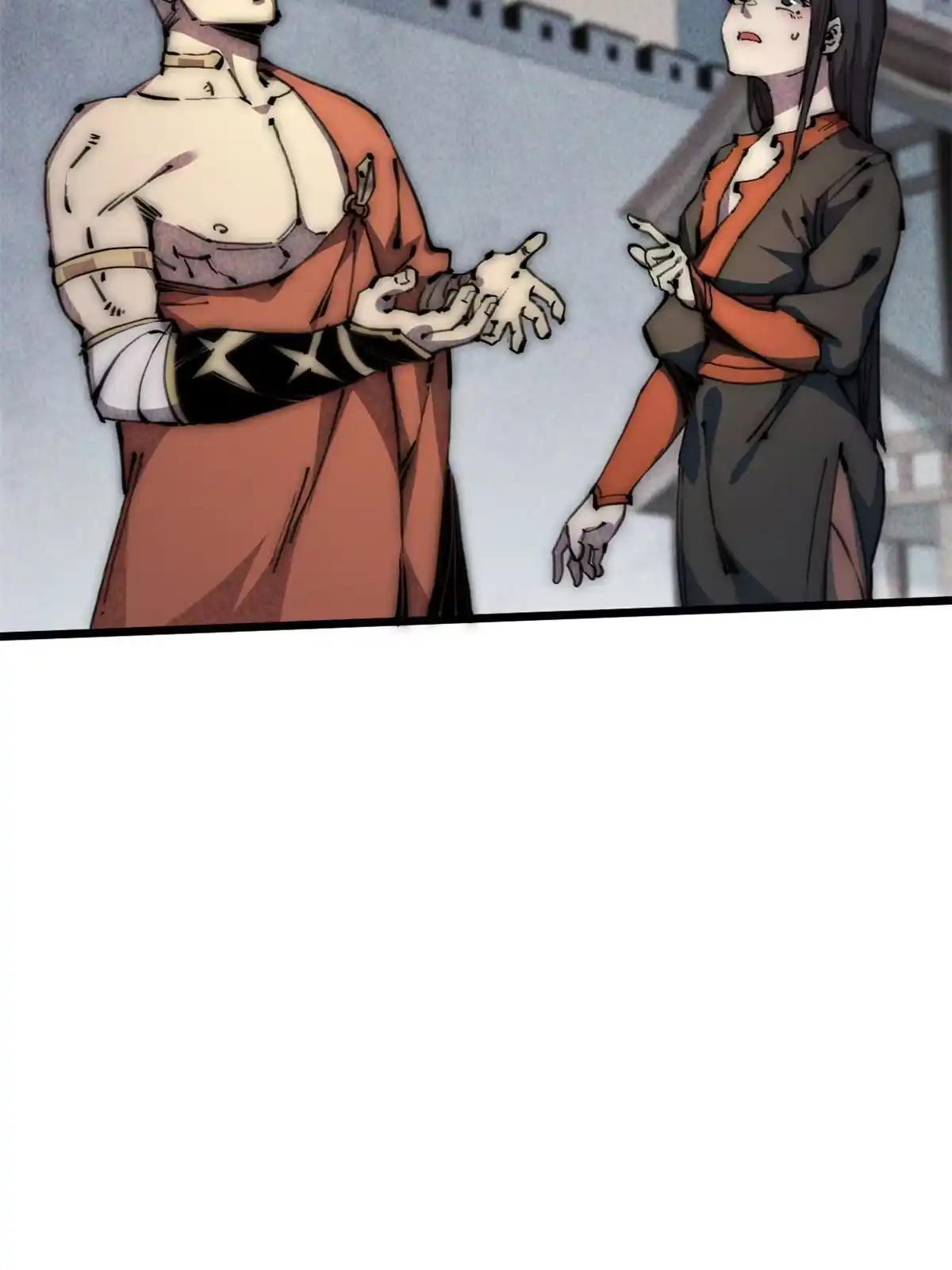 退后让为师来 63 你也想合作？ 第6页