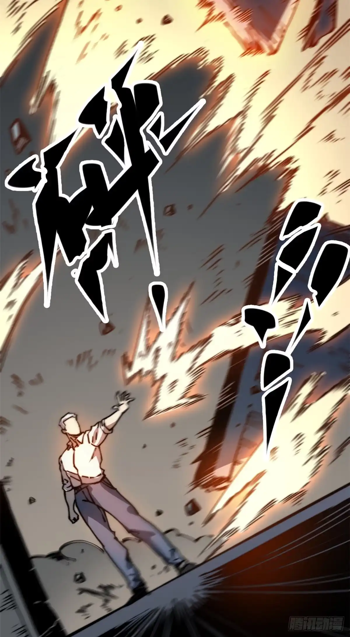 退后让为师来 06 你这样的缺货我见多了 第26页