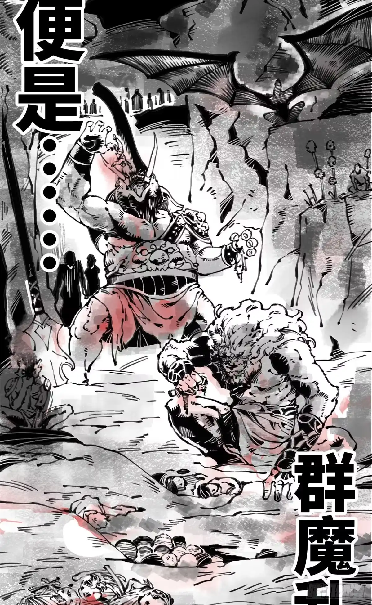 退后让为师来 06 你这样的缺货我见多了 第36页