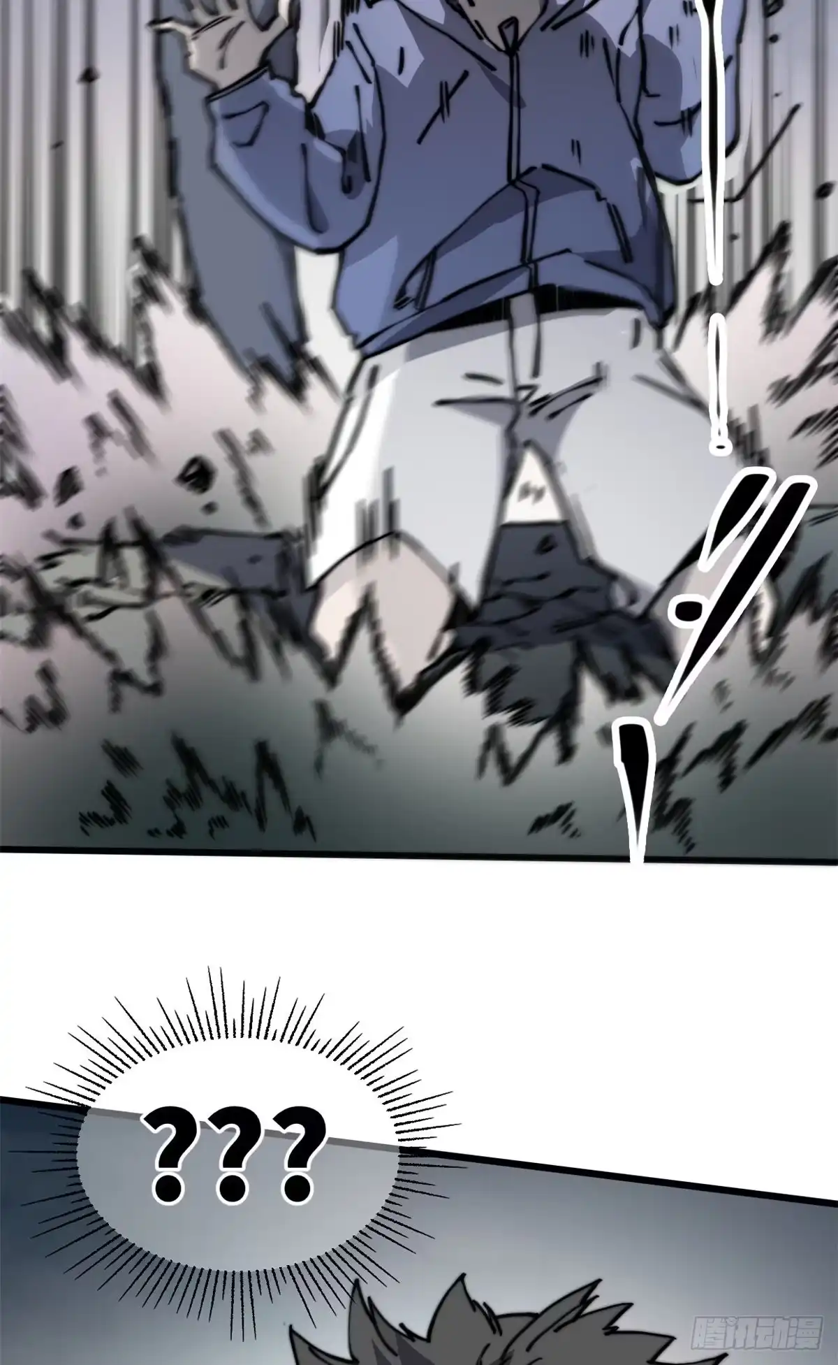 退后让为师来 06 你这样的缺货我见多了 第54页