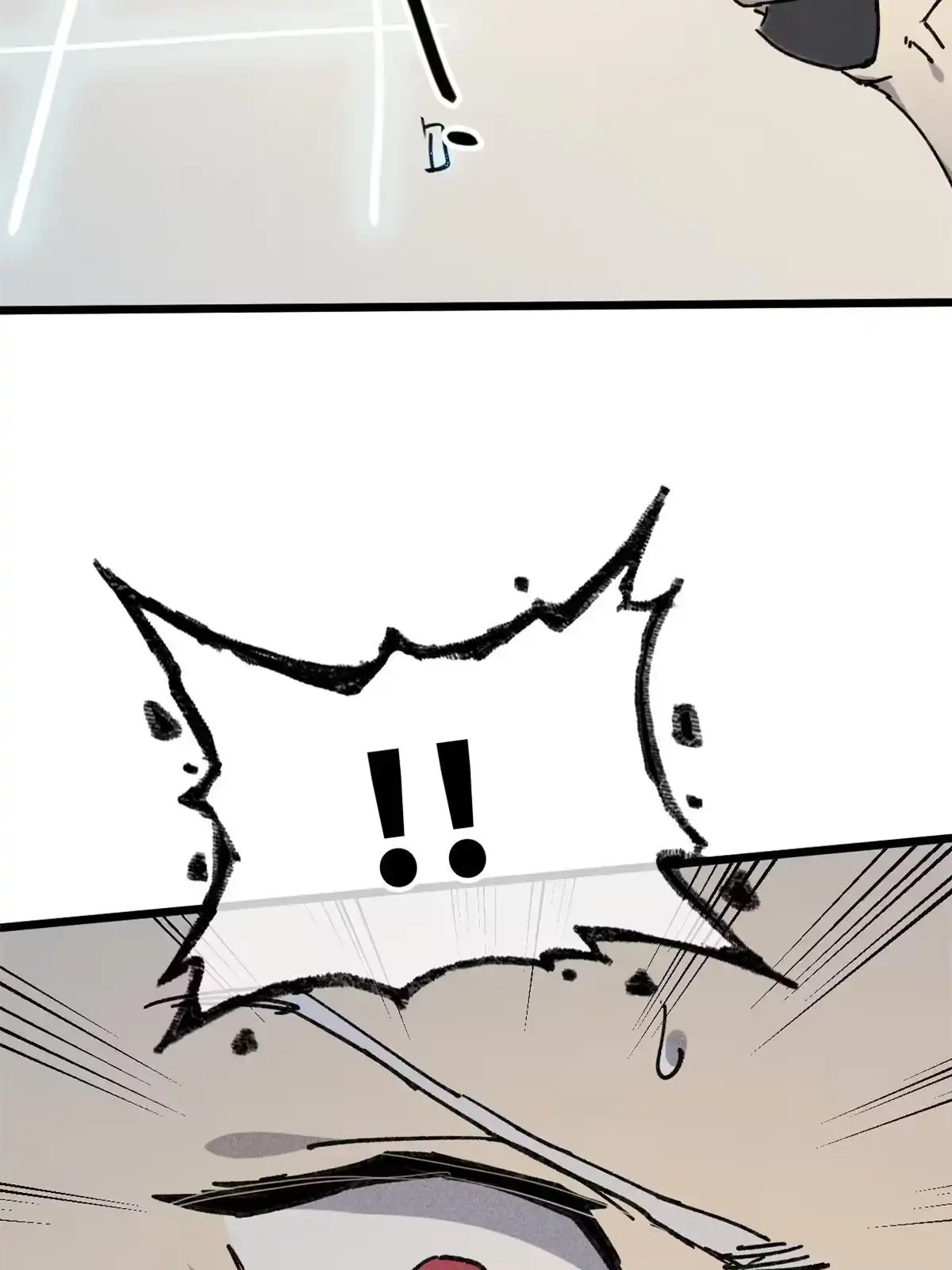 退后让为师来 68 倒计时 第39页