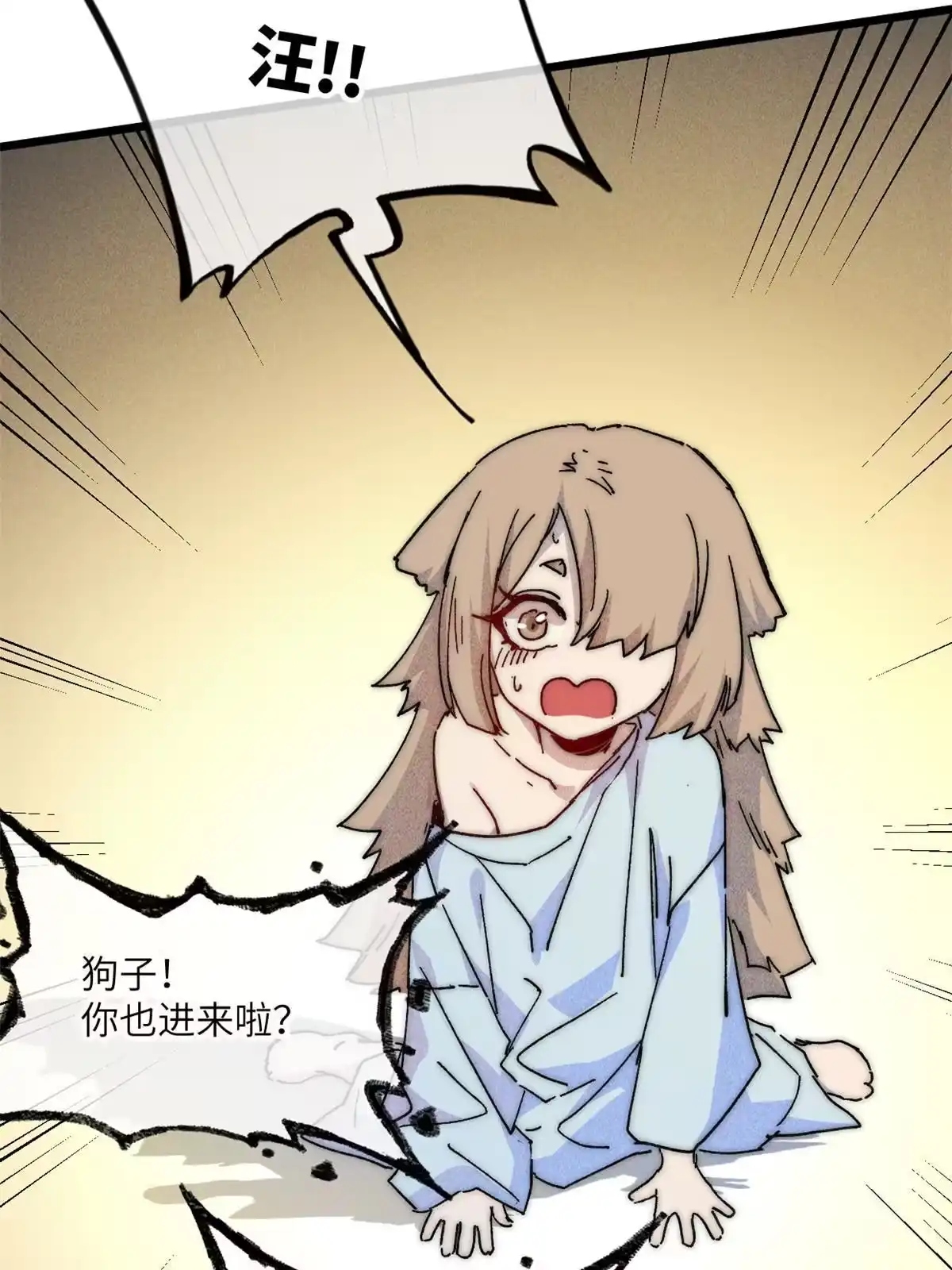 退后让为师来 68 倒计时 第47页
