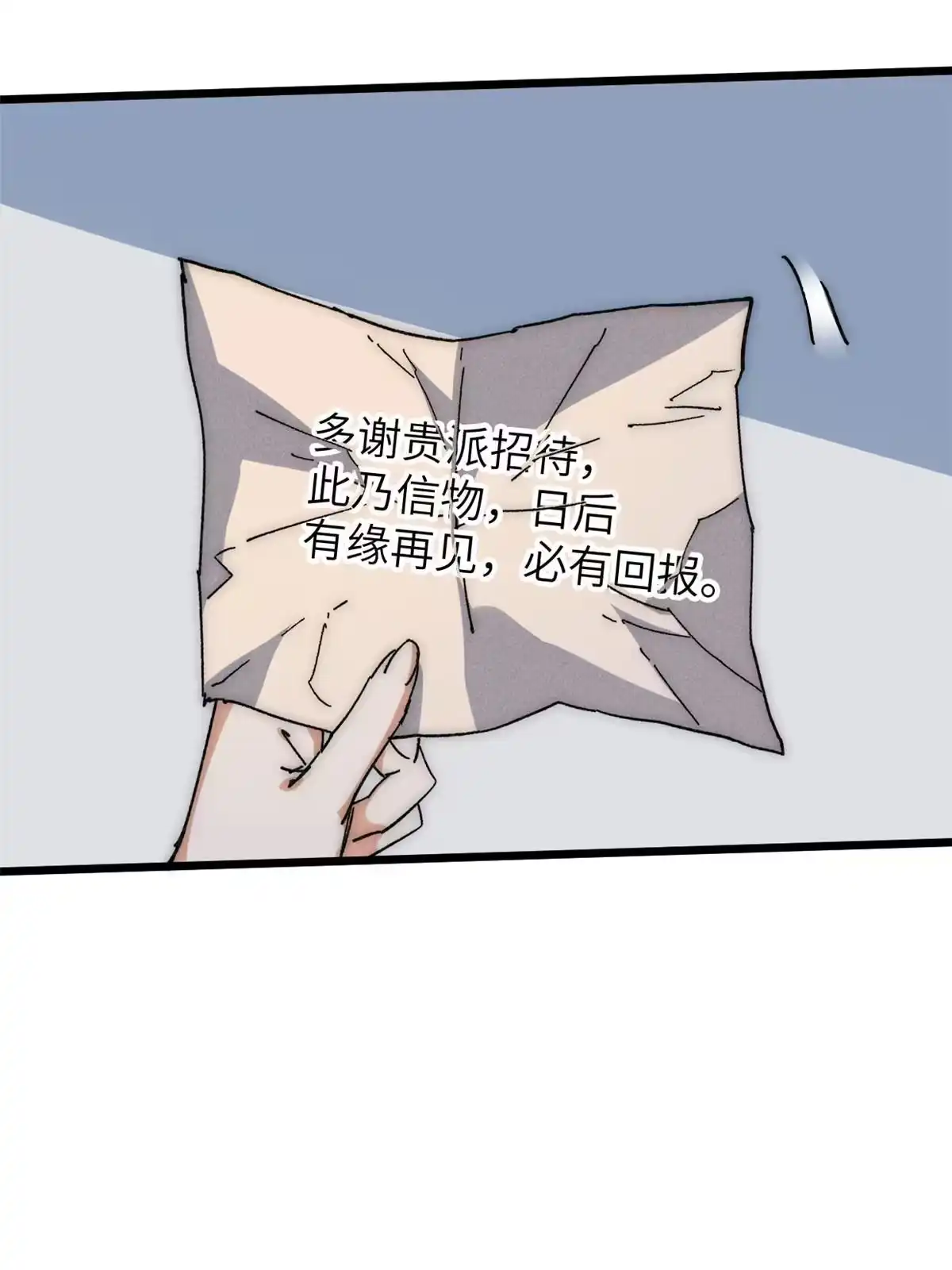 退后让为师来 68 倒计时 第15页