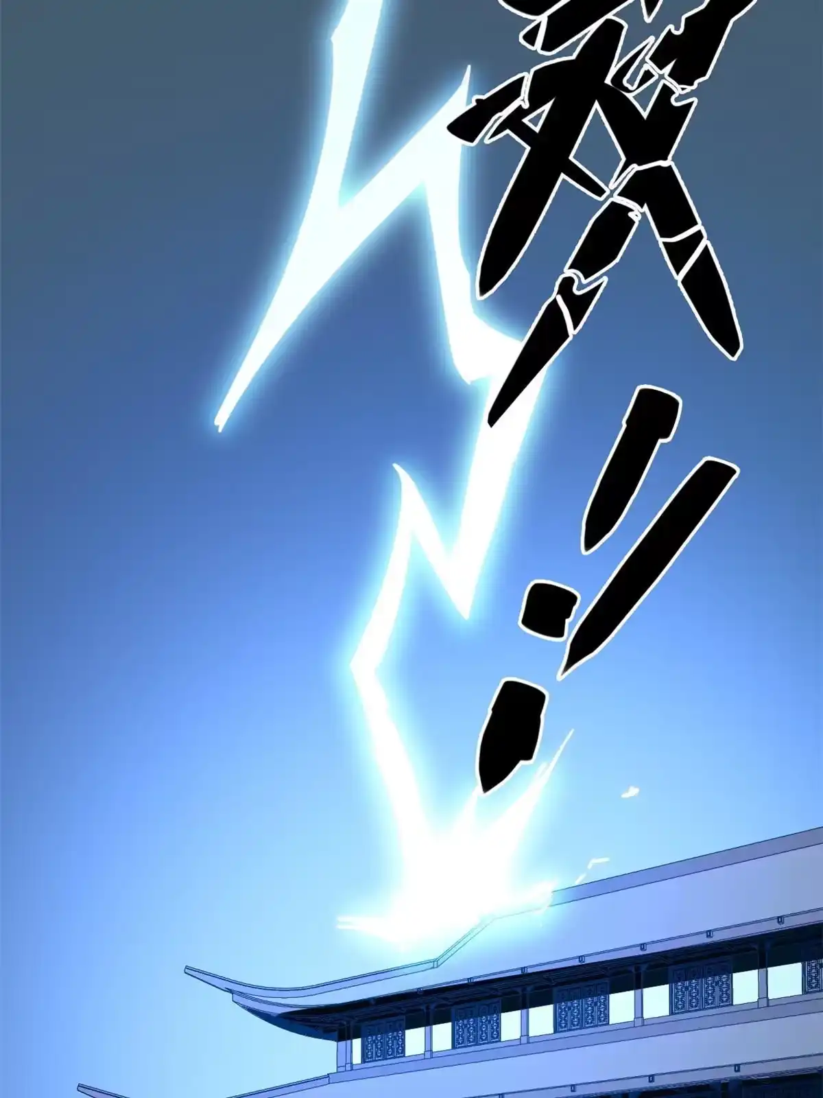 退后让为师来 68 倒计时 第6页