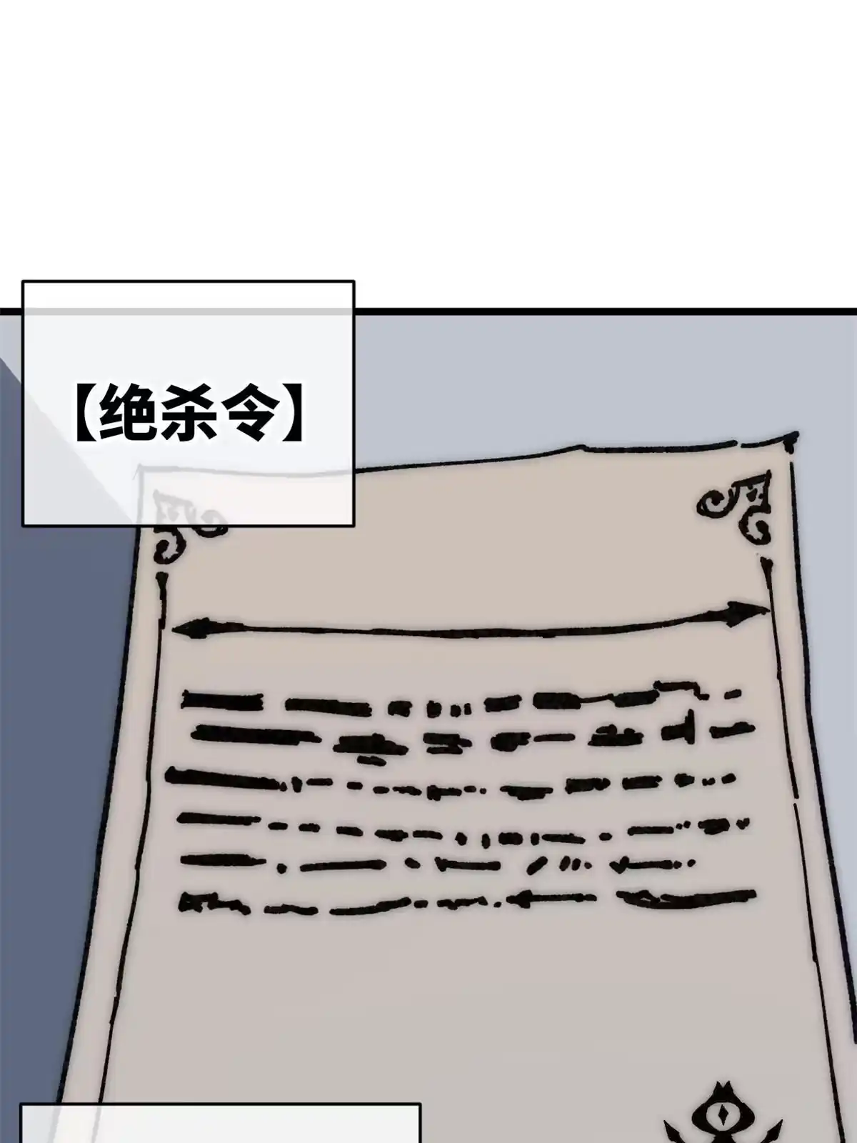 退后让为师来 70 叫我雷锋 第2页