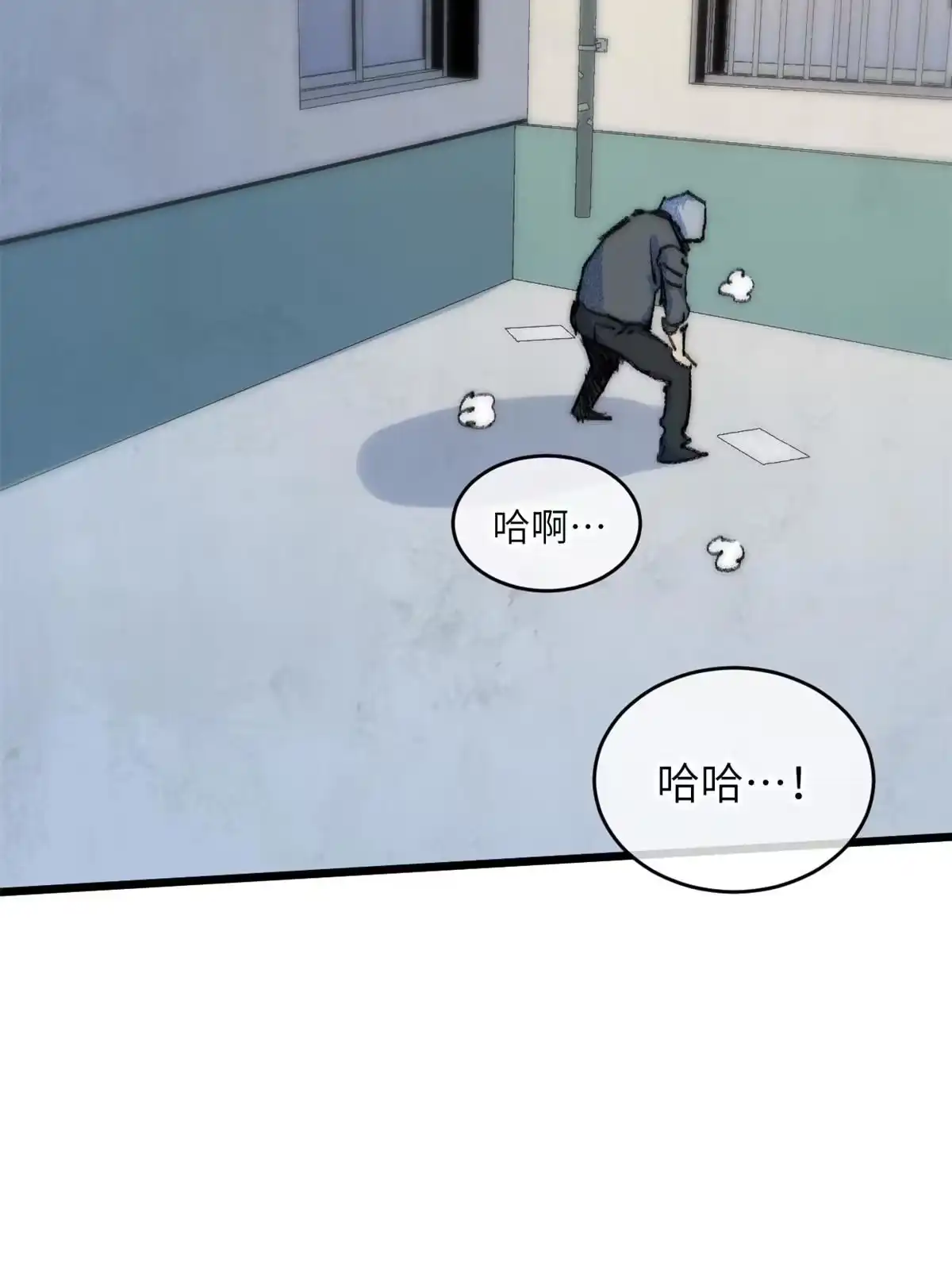 退后让为师来 71 中枪 第16页