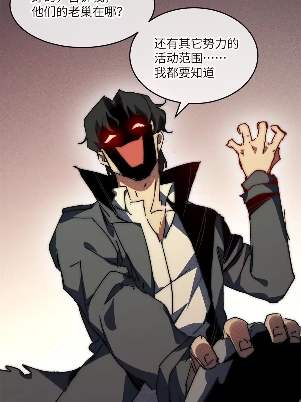 退后让为师来 71 中枪 第38页