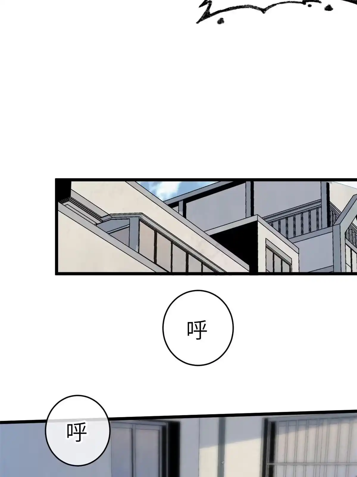 退后让为师来 71 中枪 第15页