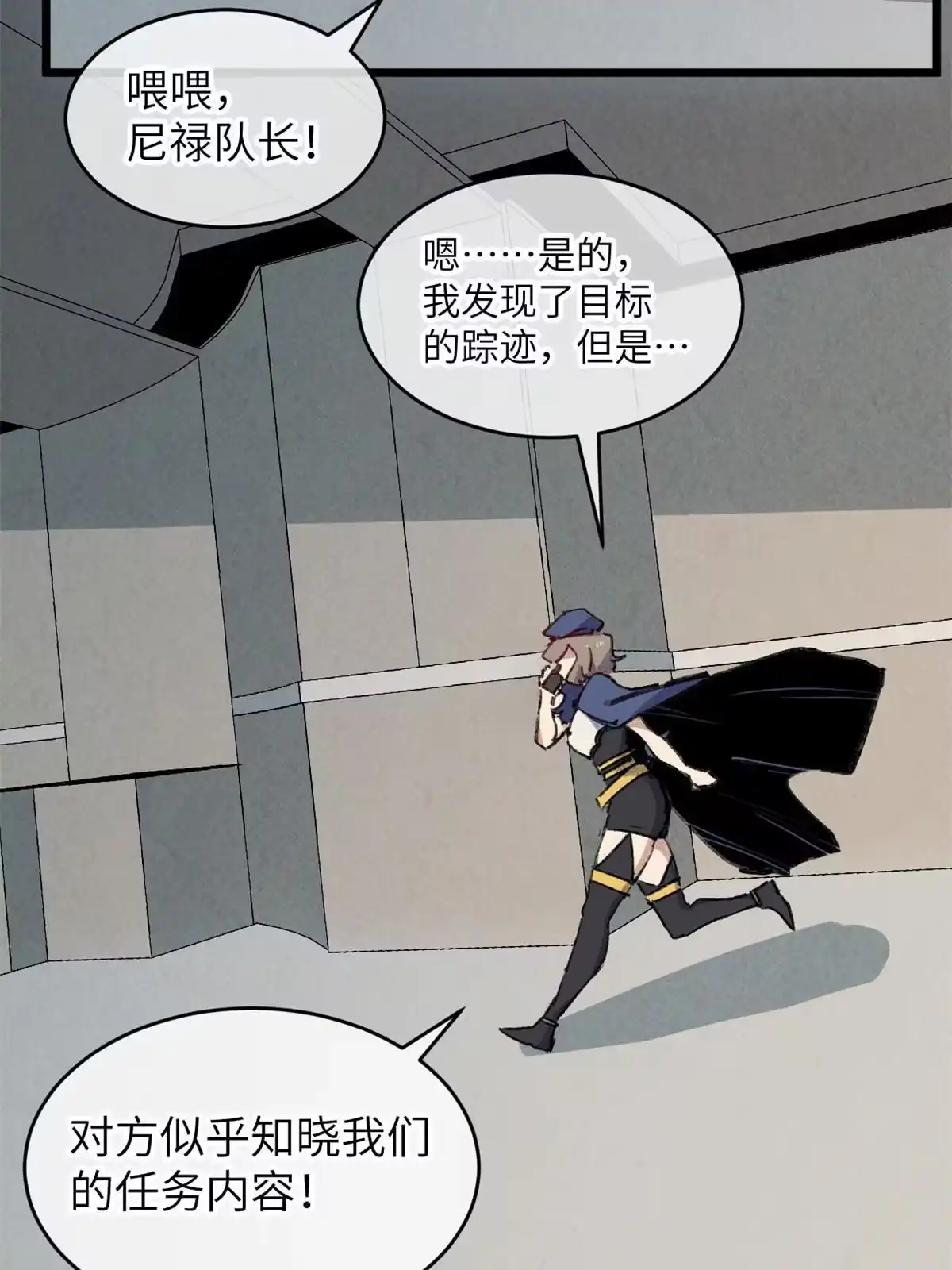 退后让为师来 72 开车 第22页