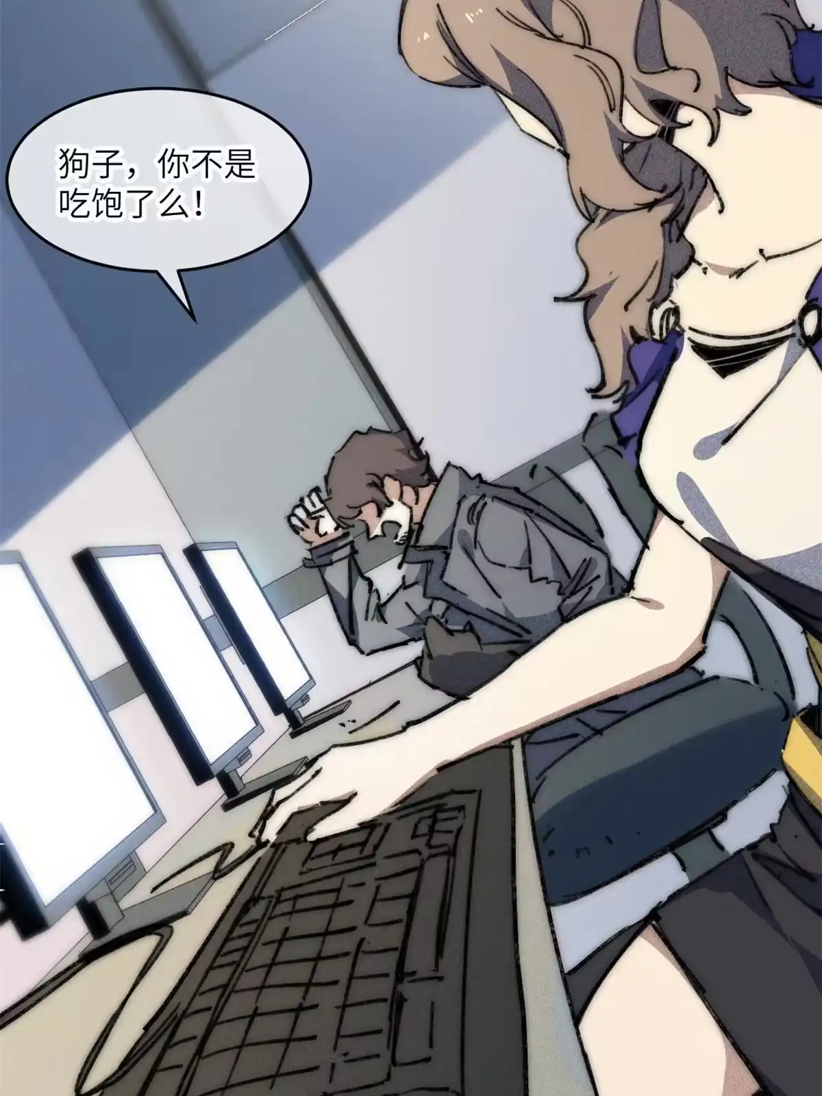 退后让为师来 72 开车 第7页