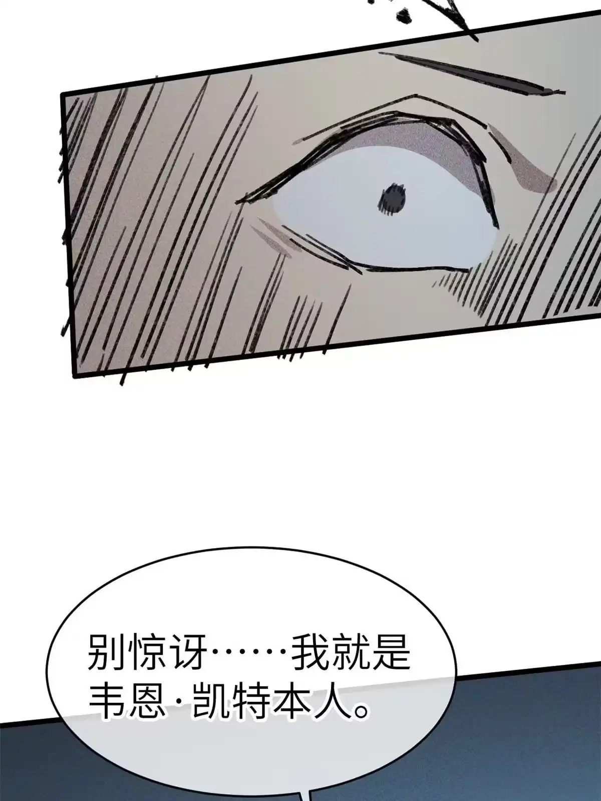 退后让为师来 72 开车 第12页