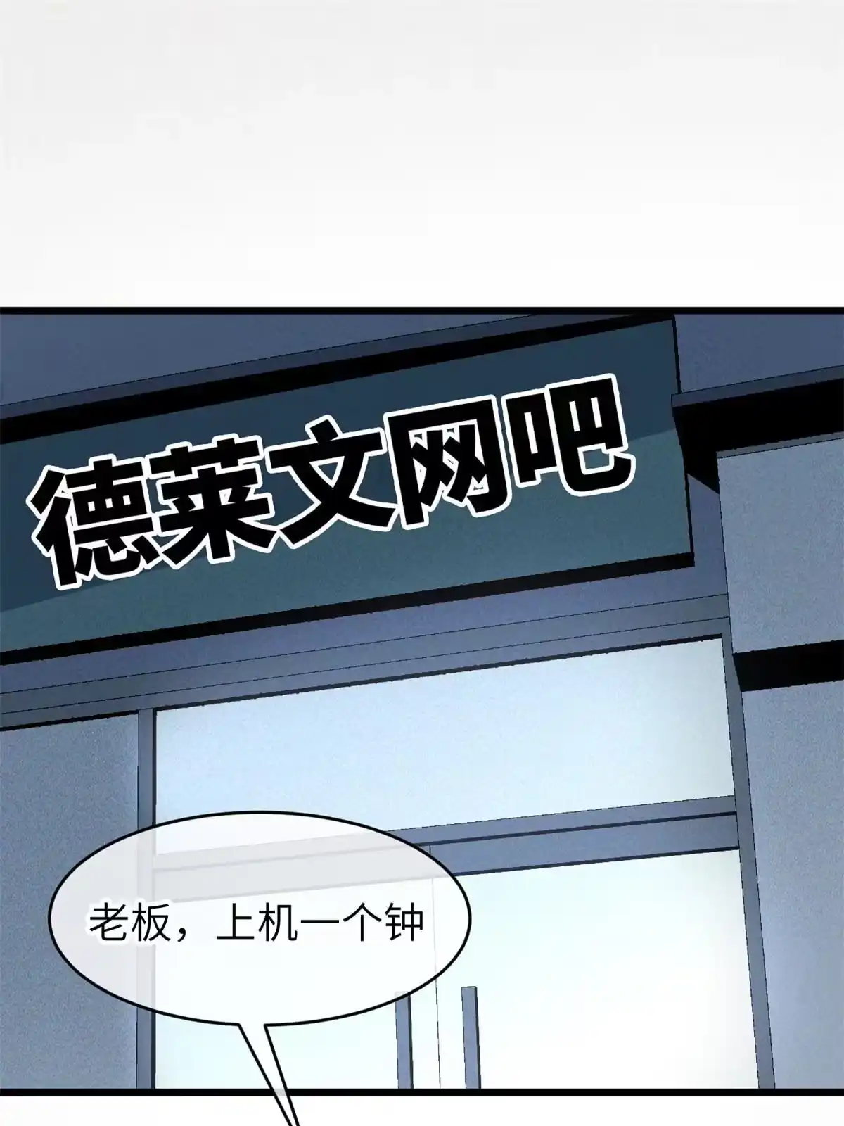 退后让为师来 72 开车 第2页