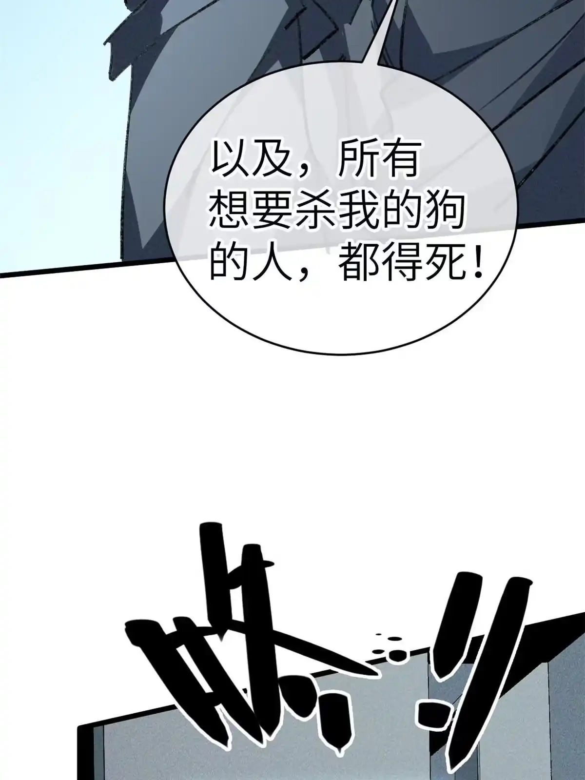 退后让为师来 72 开车 第14页