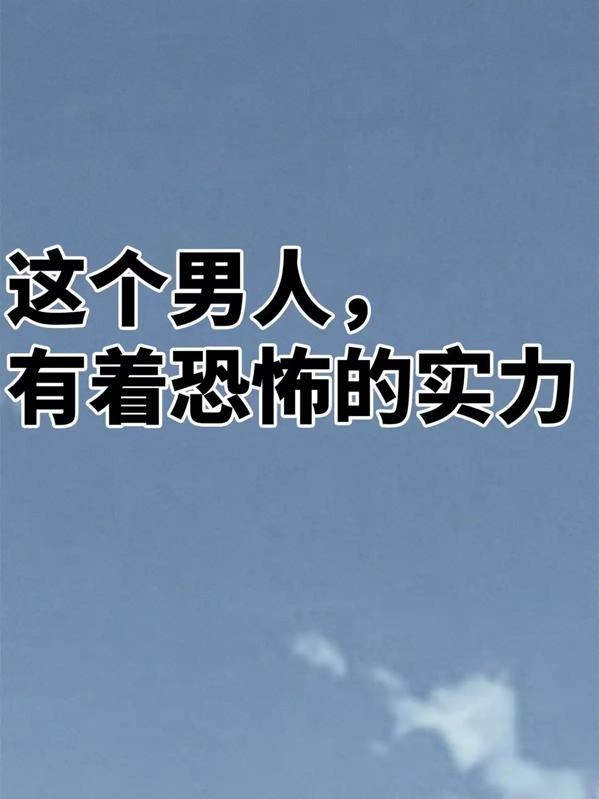 退后让为师来 72 开车 第24页
