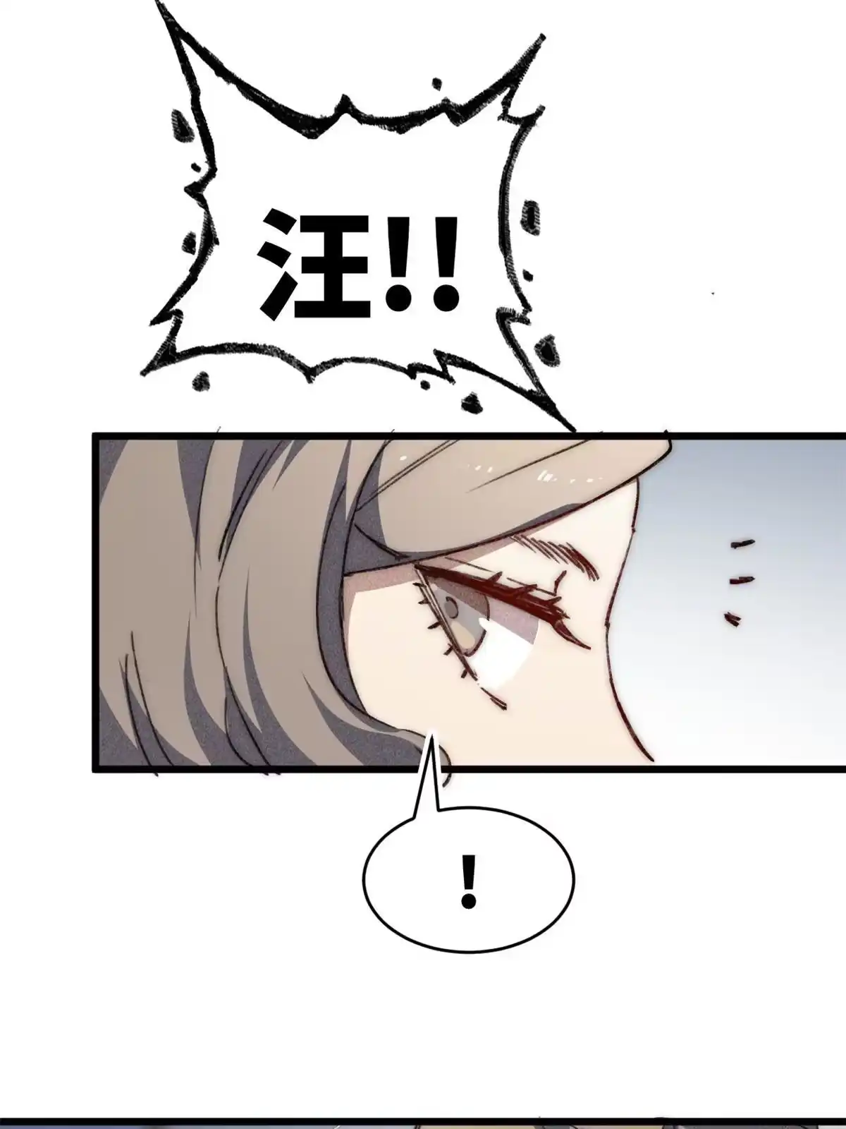 退后让为师来 72 开车 第6页