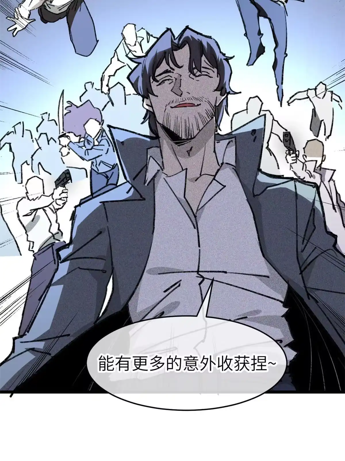 退后让为师来 72 开车 第20页