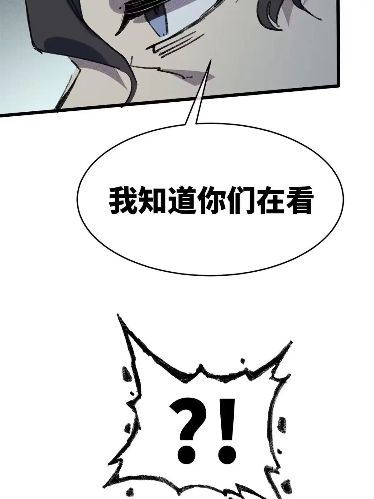 退后让为师来 72 开车 第11页