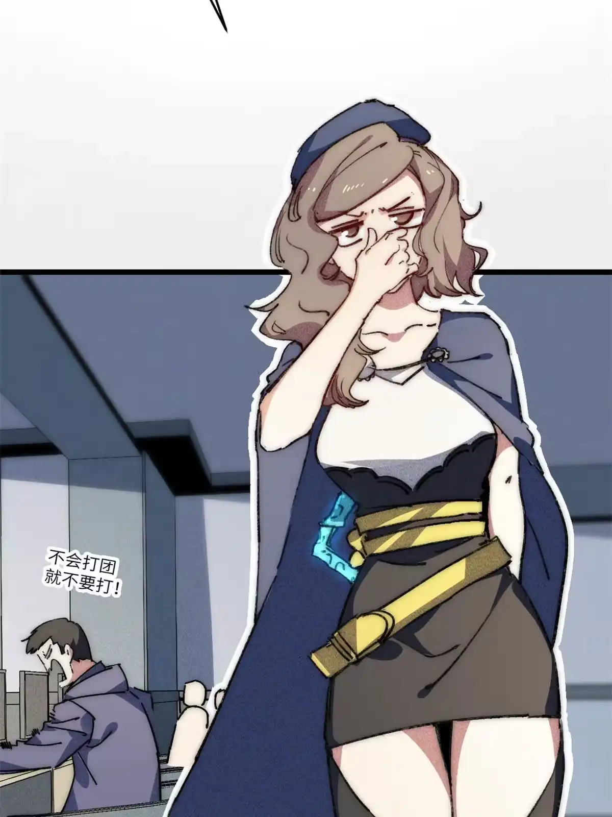 退后让为师来 72 开车 第3页
