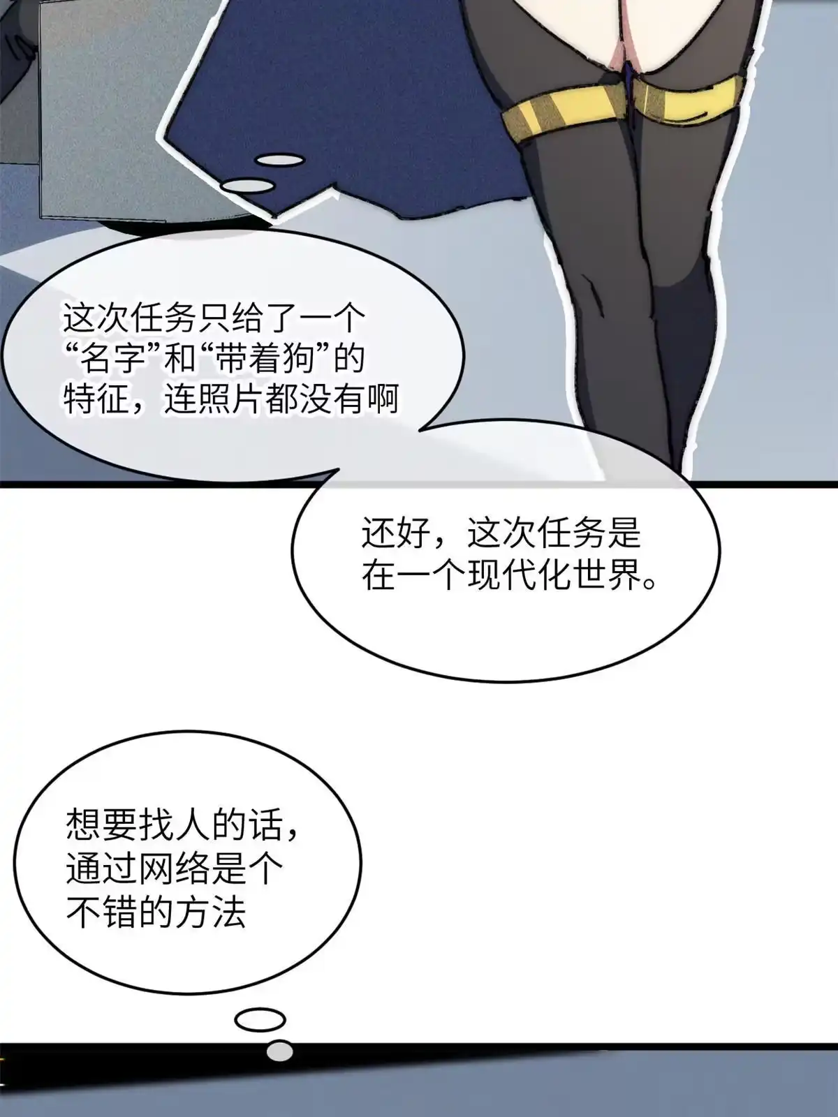 退后让为师来 72 开车 第4页